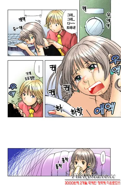 웹툰 이미지 149