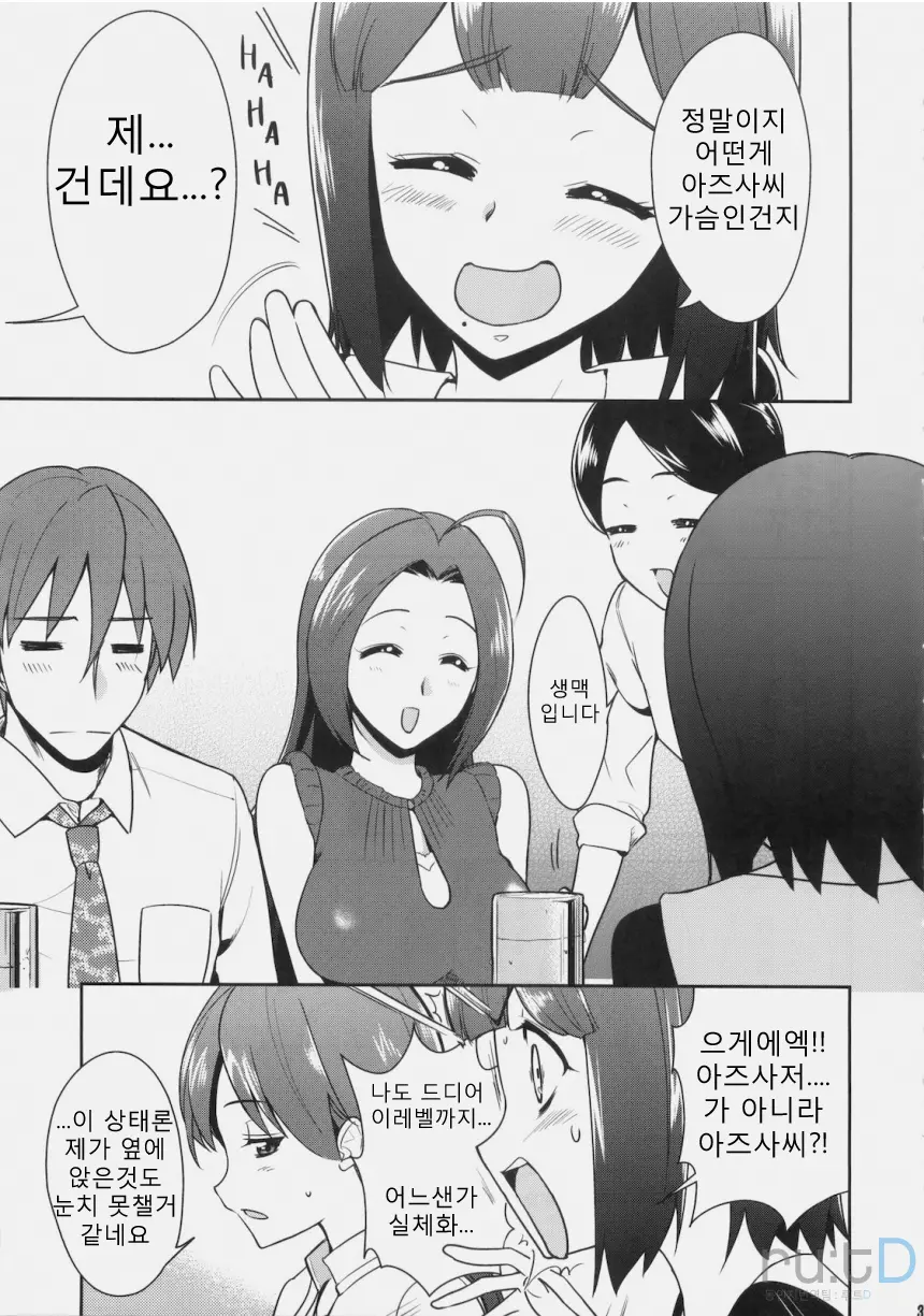 웹툰 이미지 33
