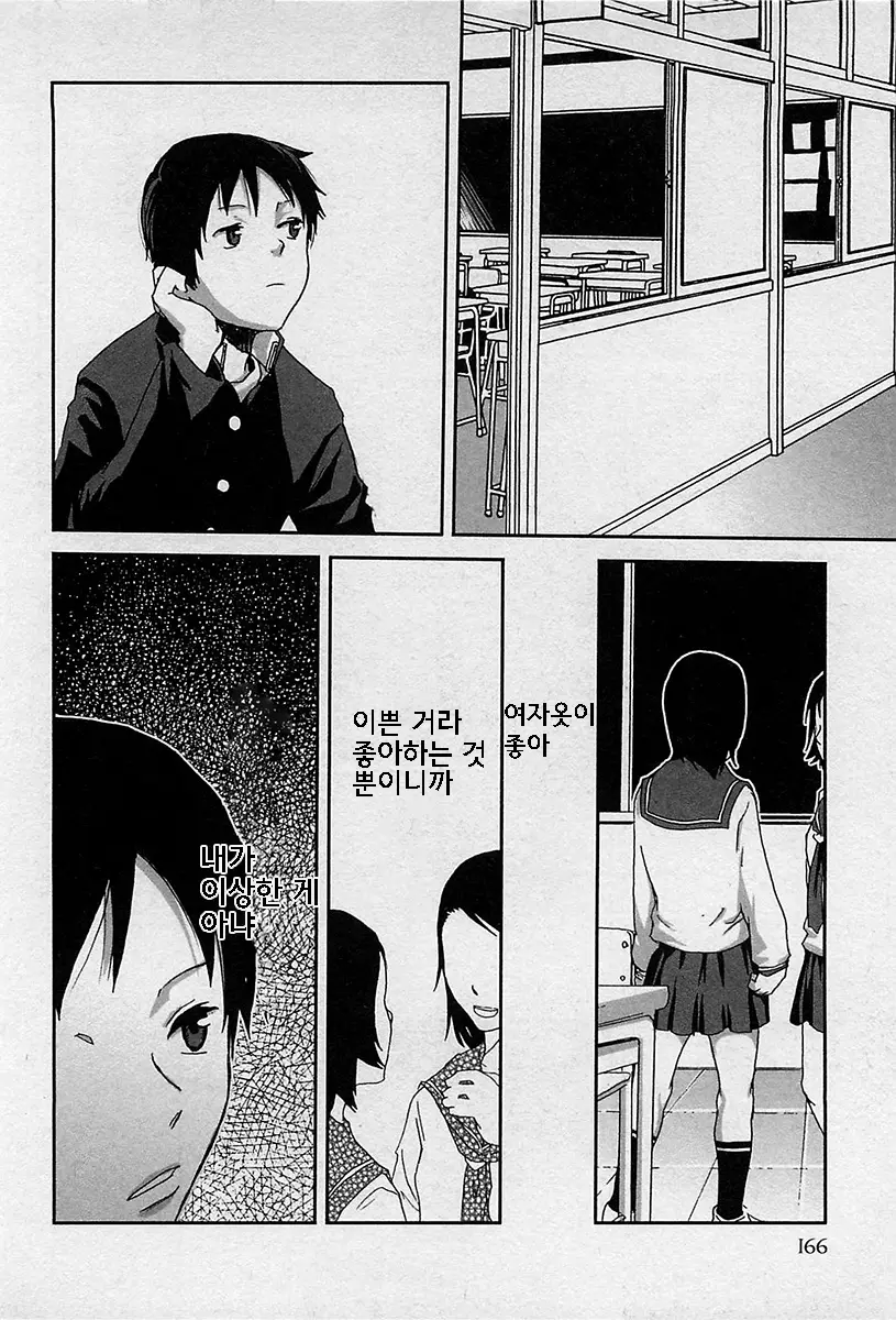 웹툰 이미지 9