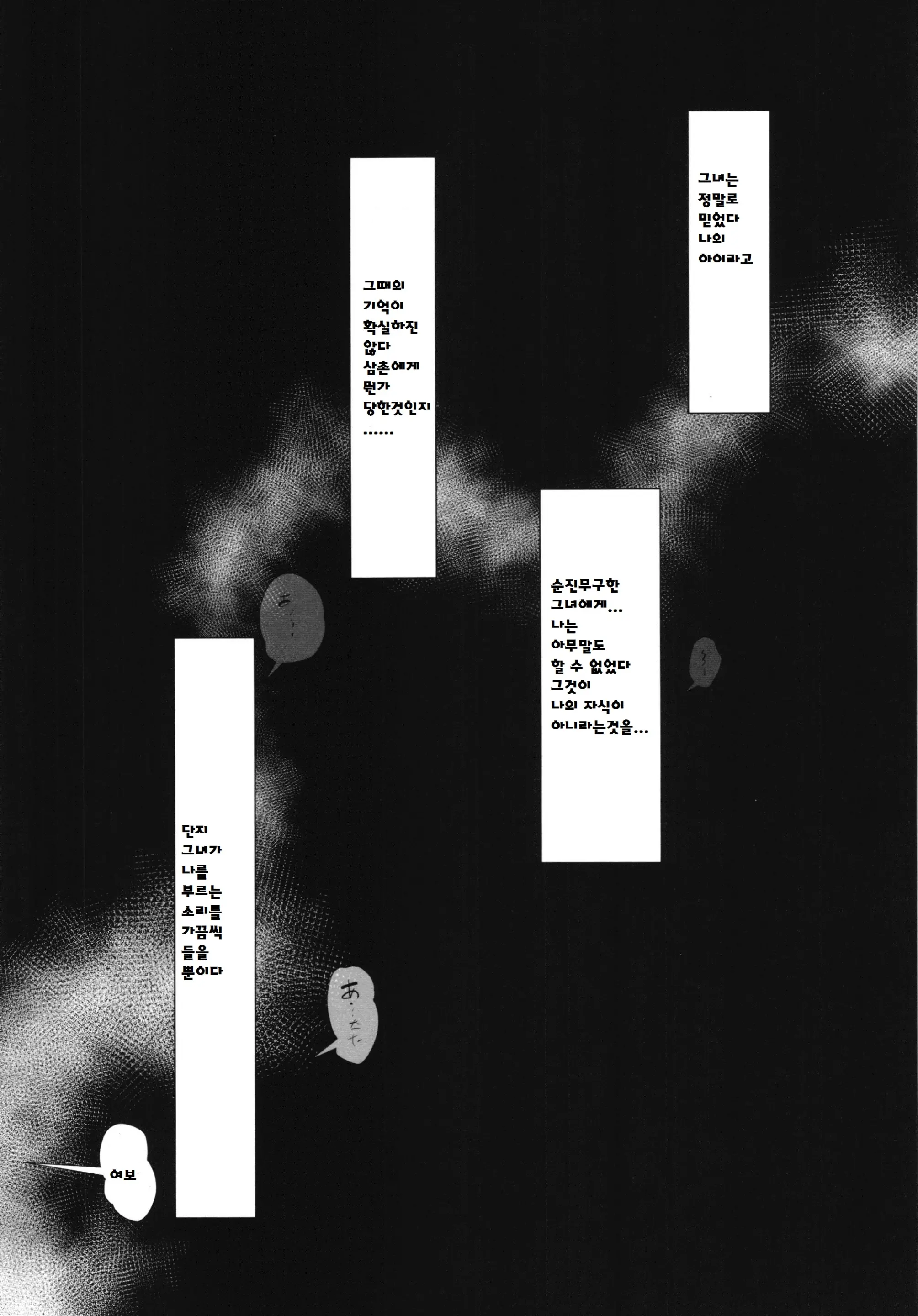 웹툰 이미지 47