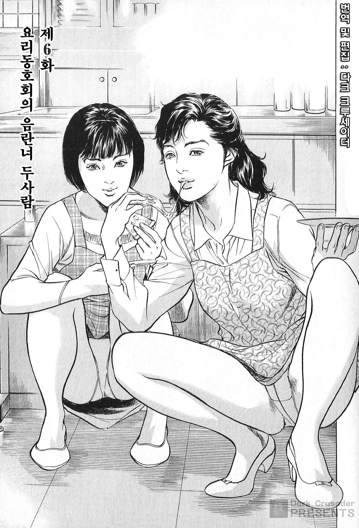 웹툰 이미지 84