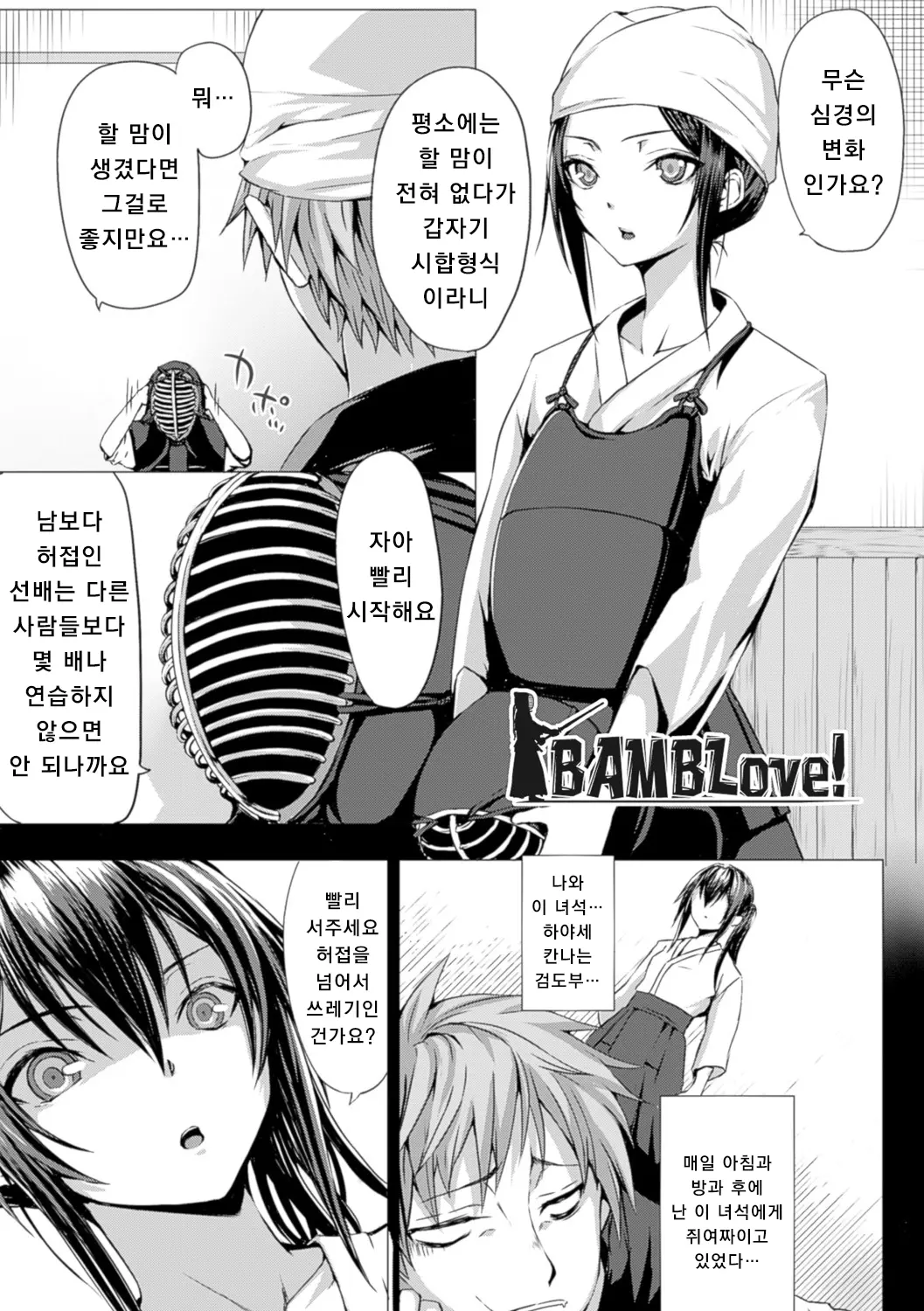 웹툰 이미지 76