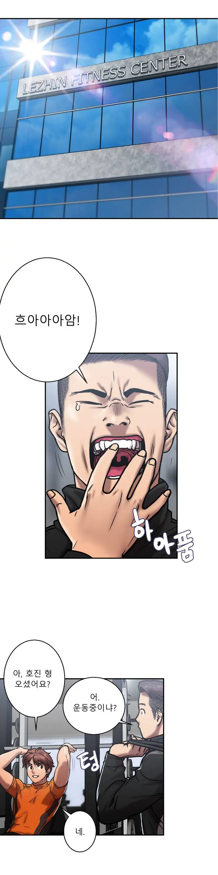 웹툰 이미지 19