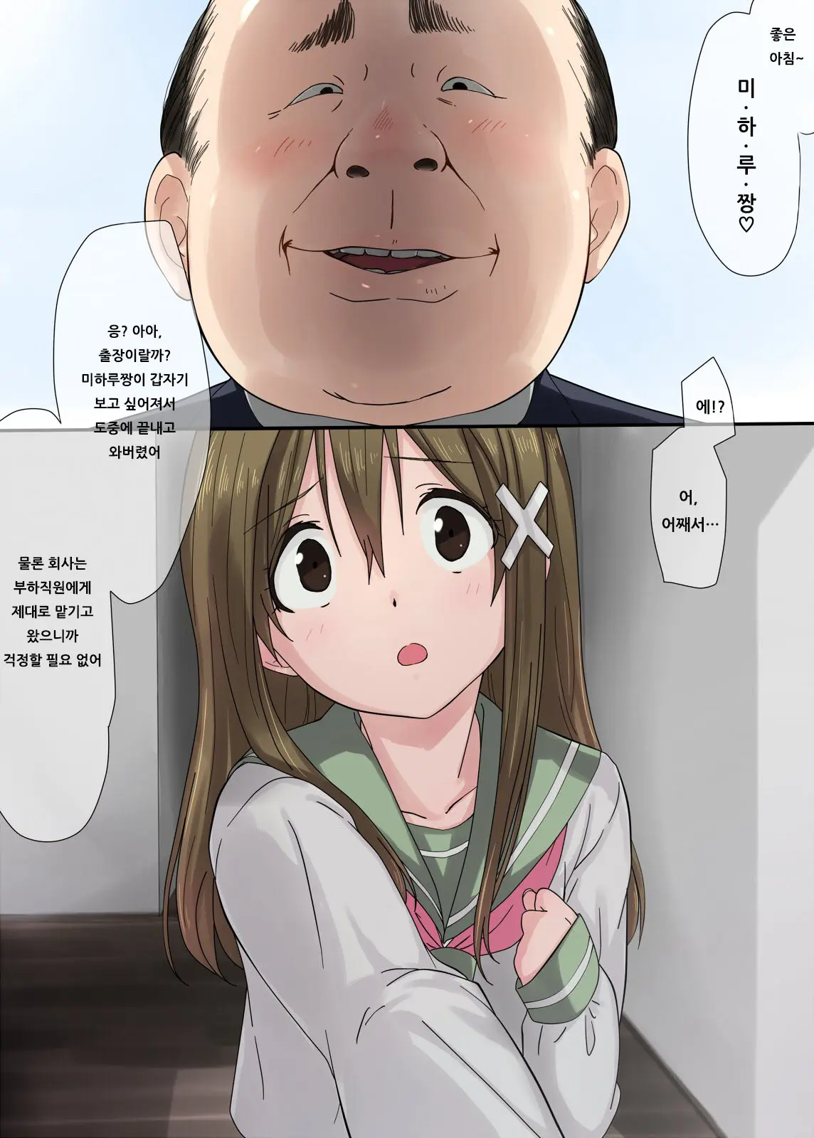 웹툰 이미지 9