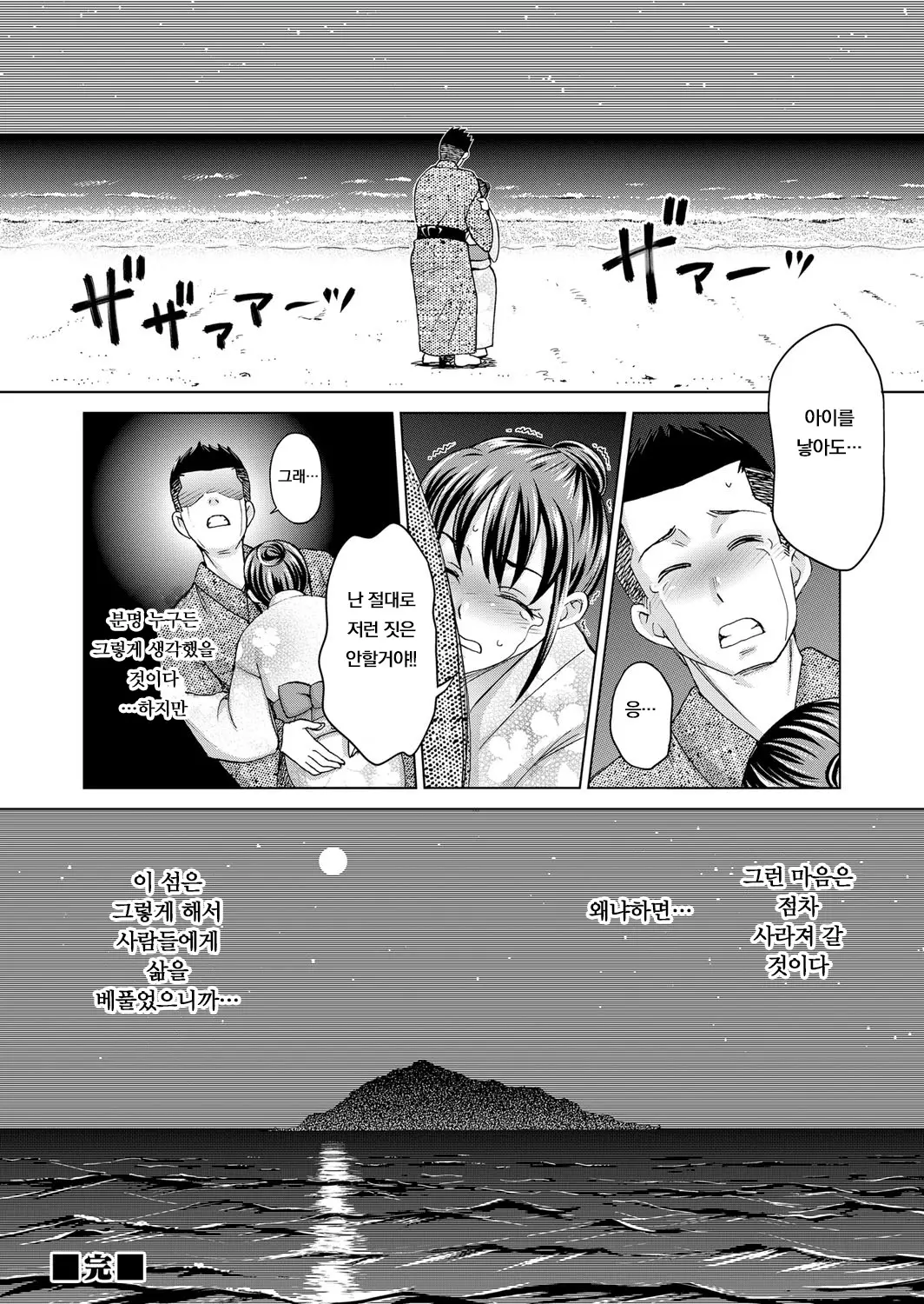 웹툰 이미지 21