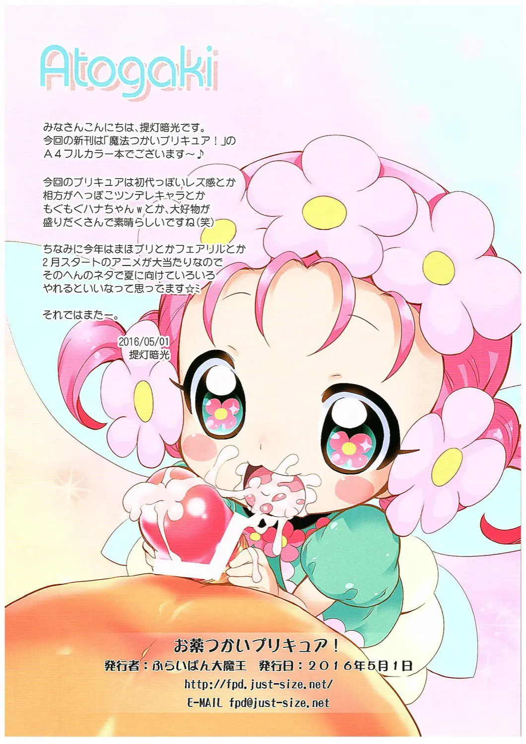 웹툰 이미지 8