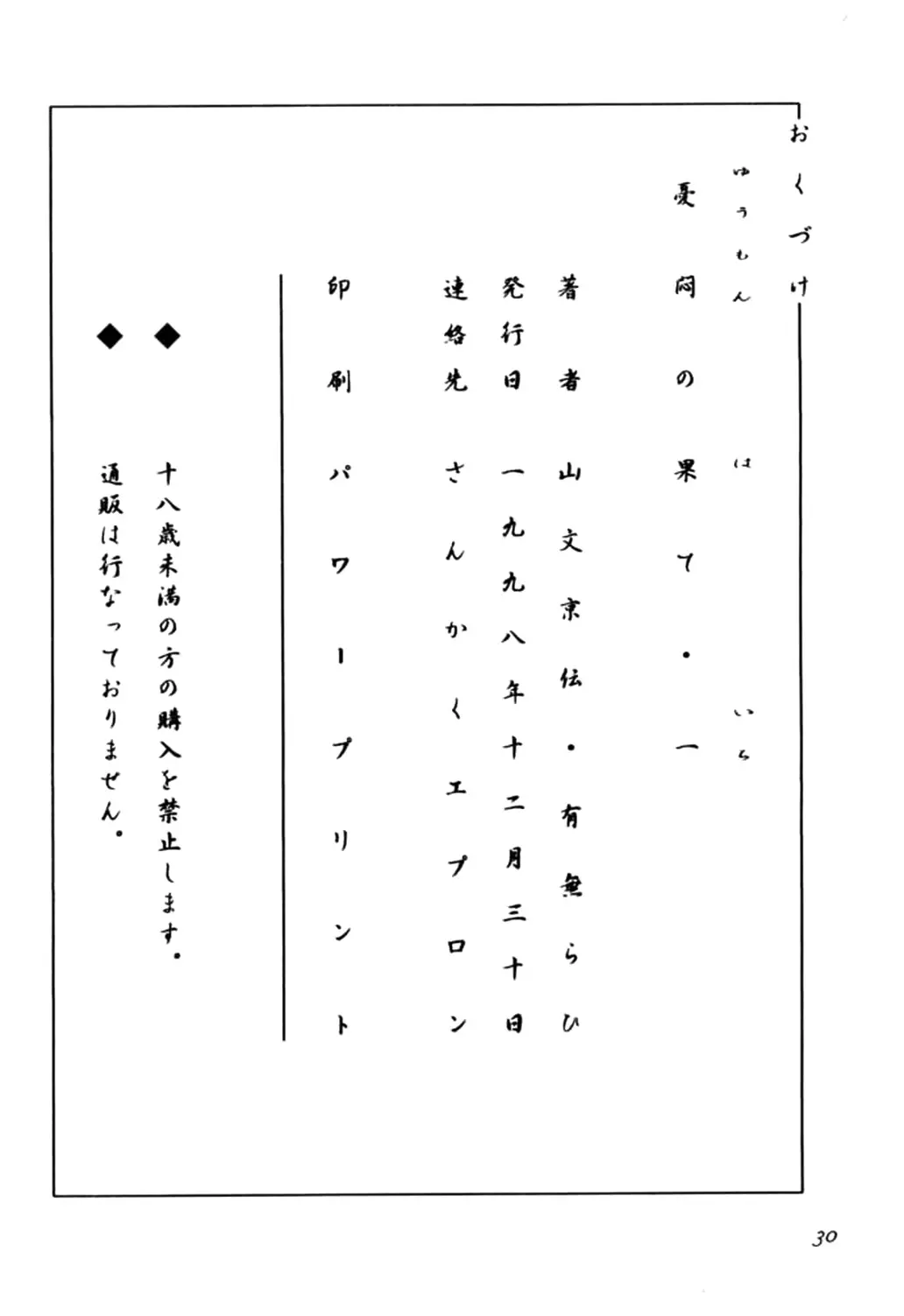 웹툰 이미지 29