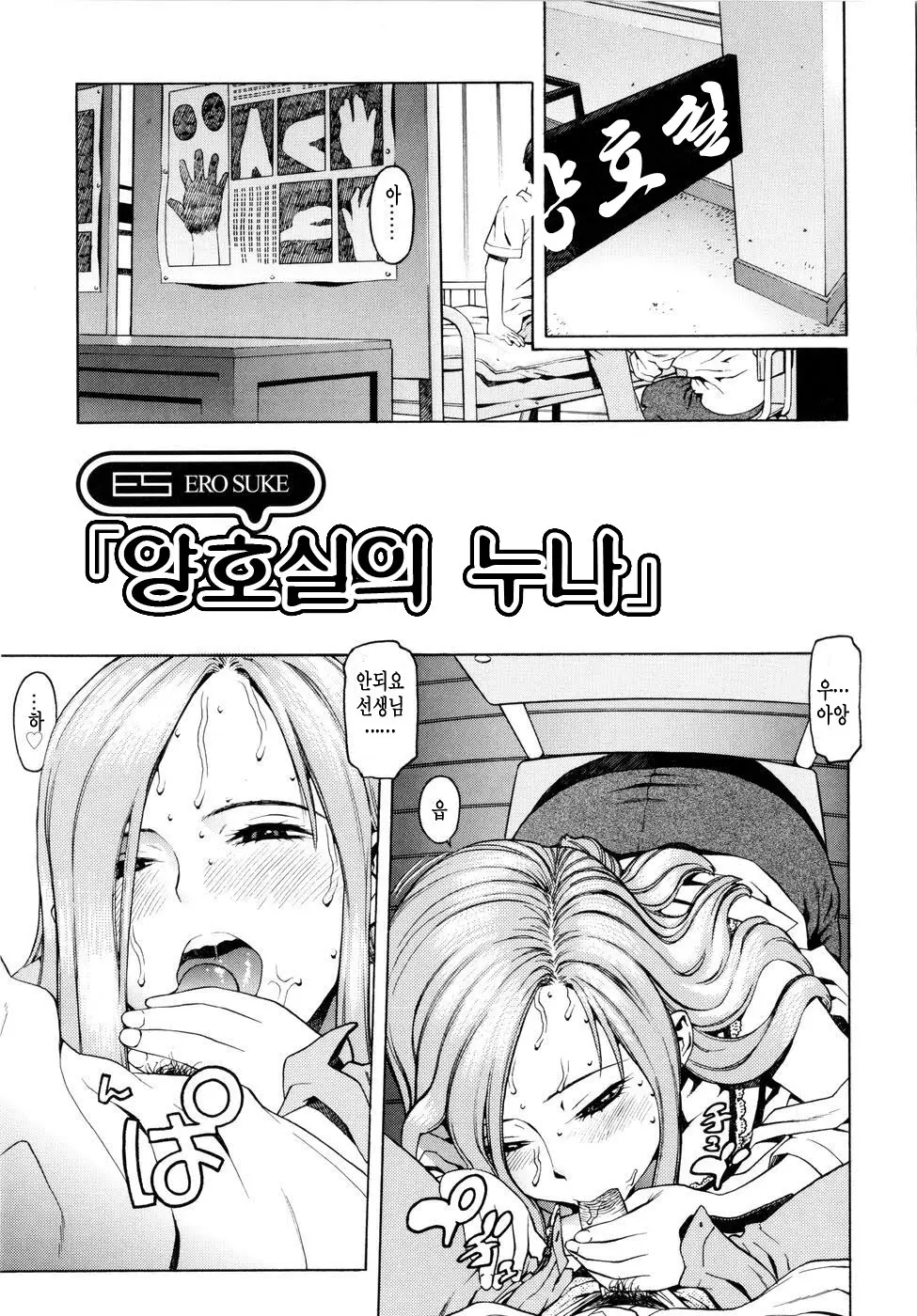웹툰 이미지 52