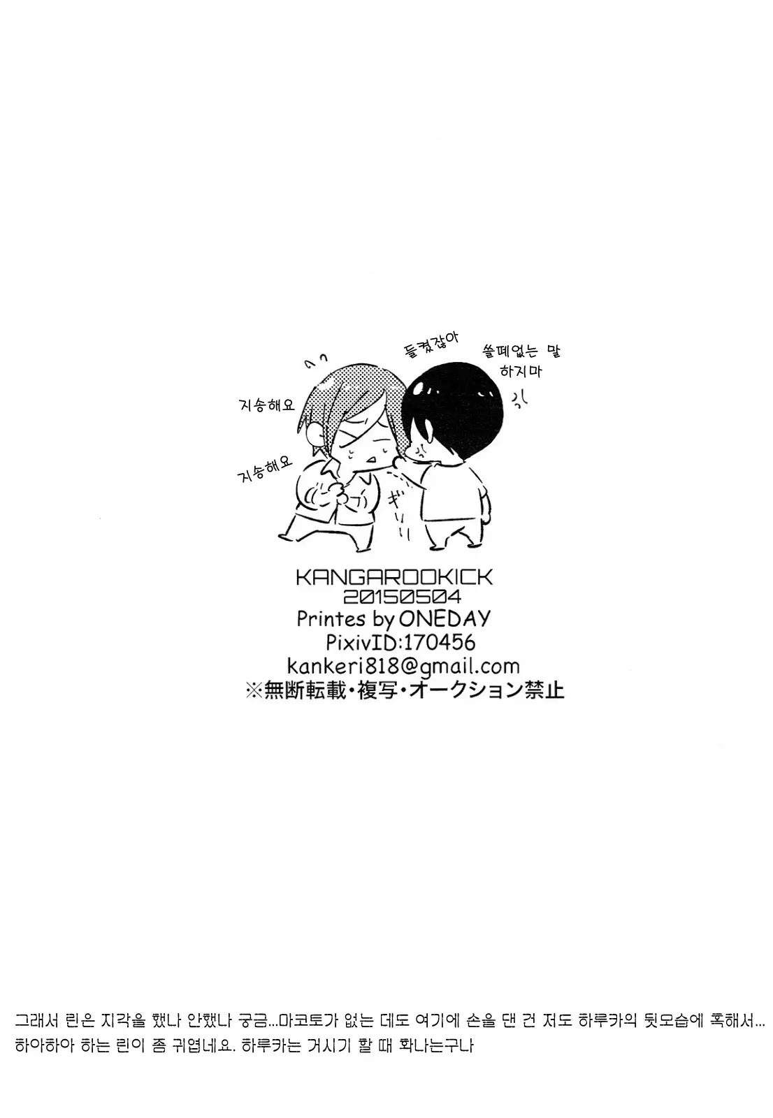 웹툰 이미지 20
