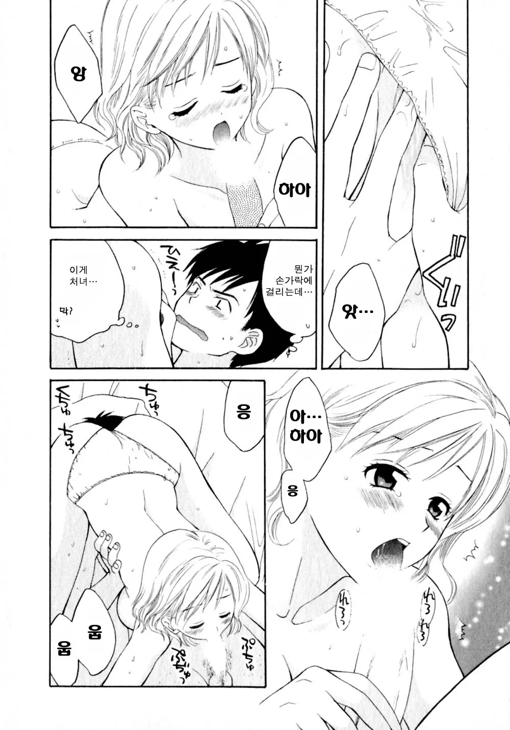 웹툰 이미지 74
