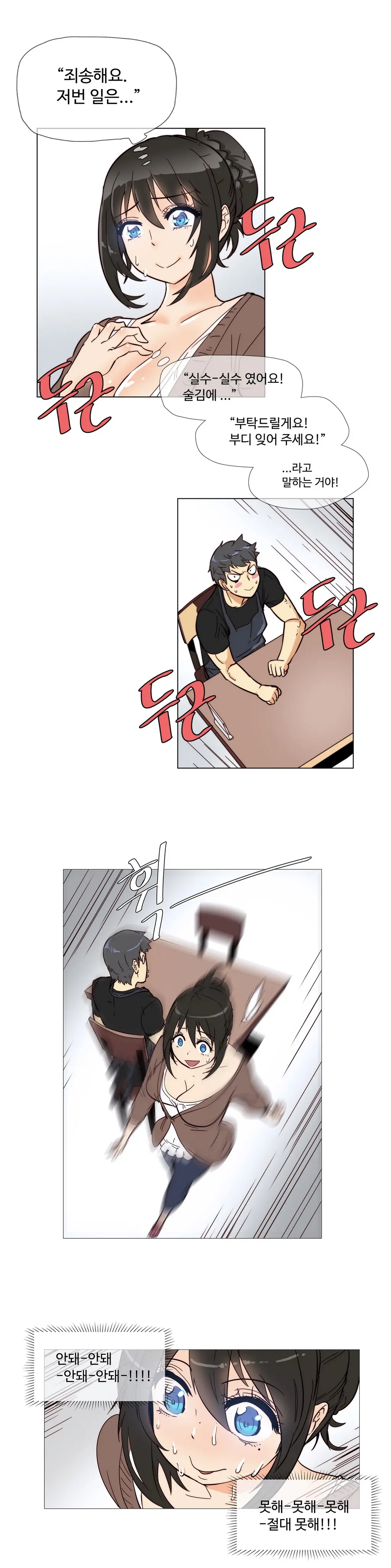 웹툰 이미지 68