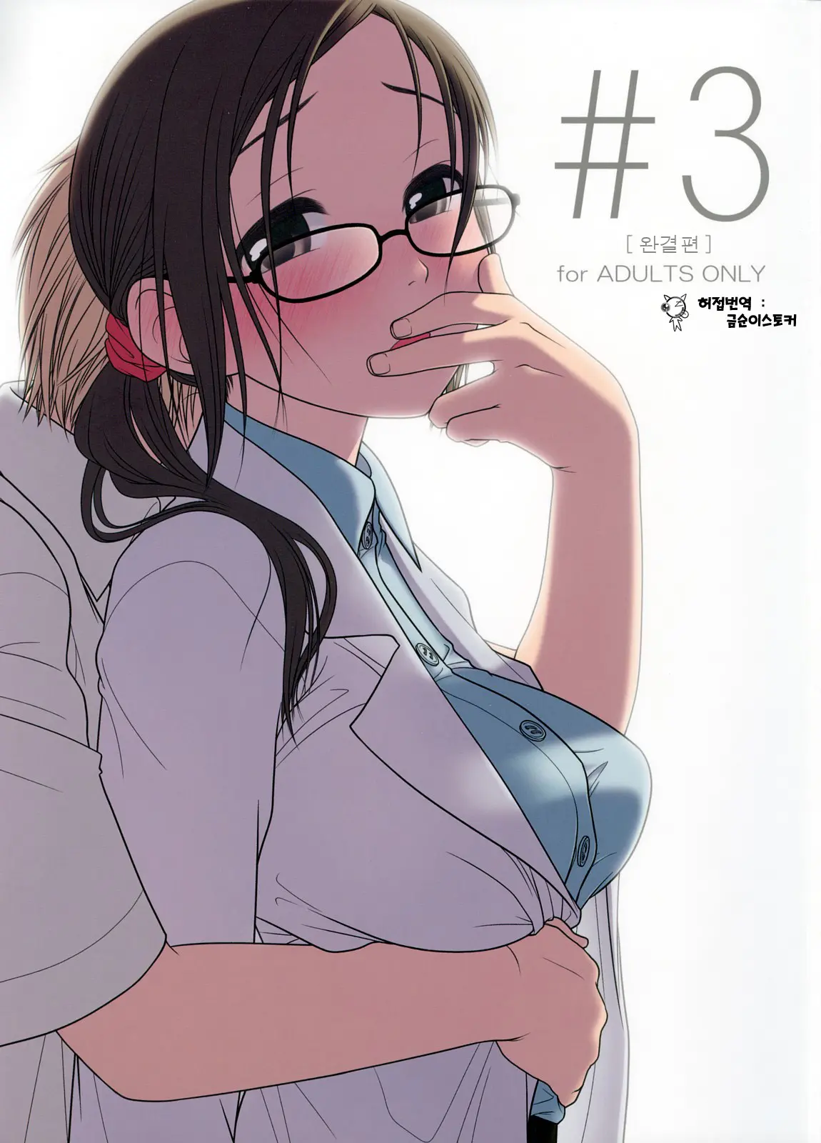 웹툰 이미지 0
