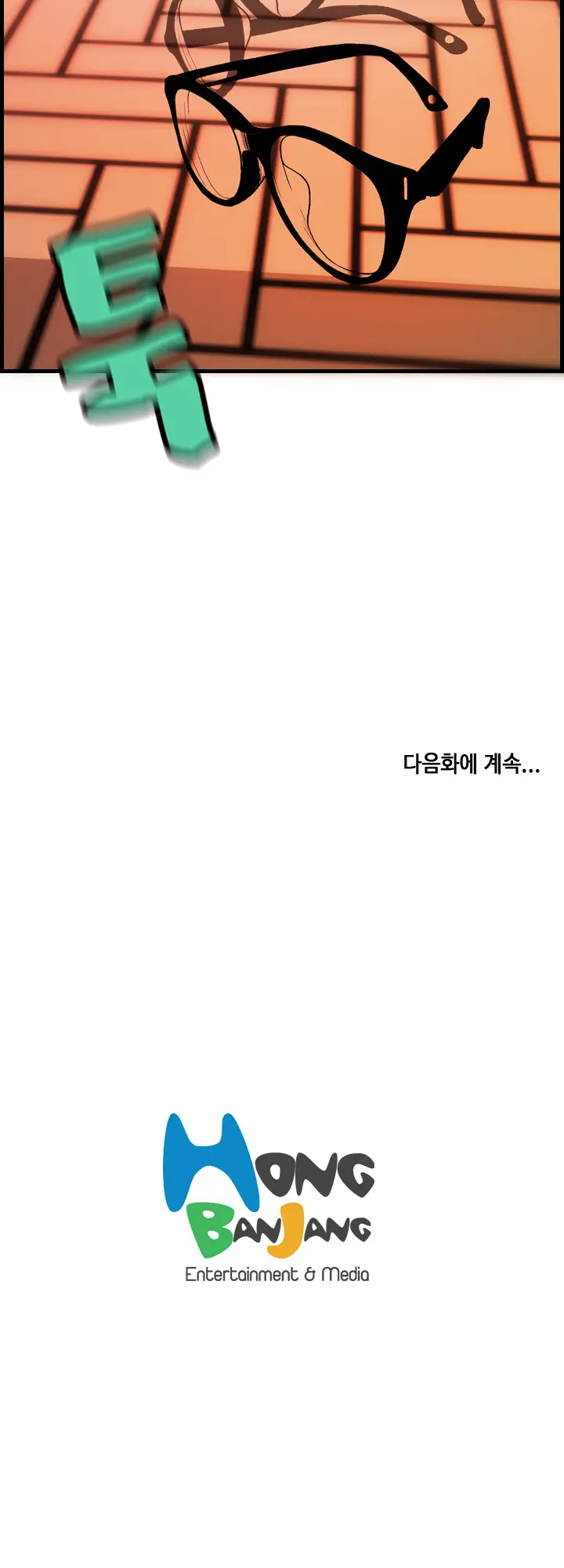 웹툰 이미지 396