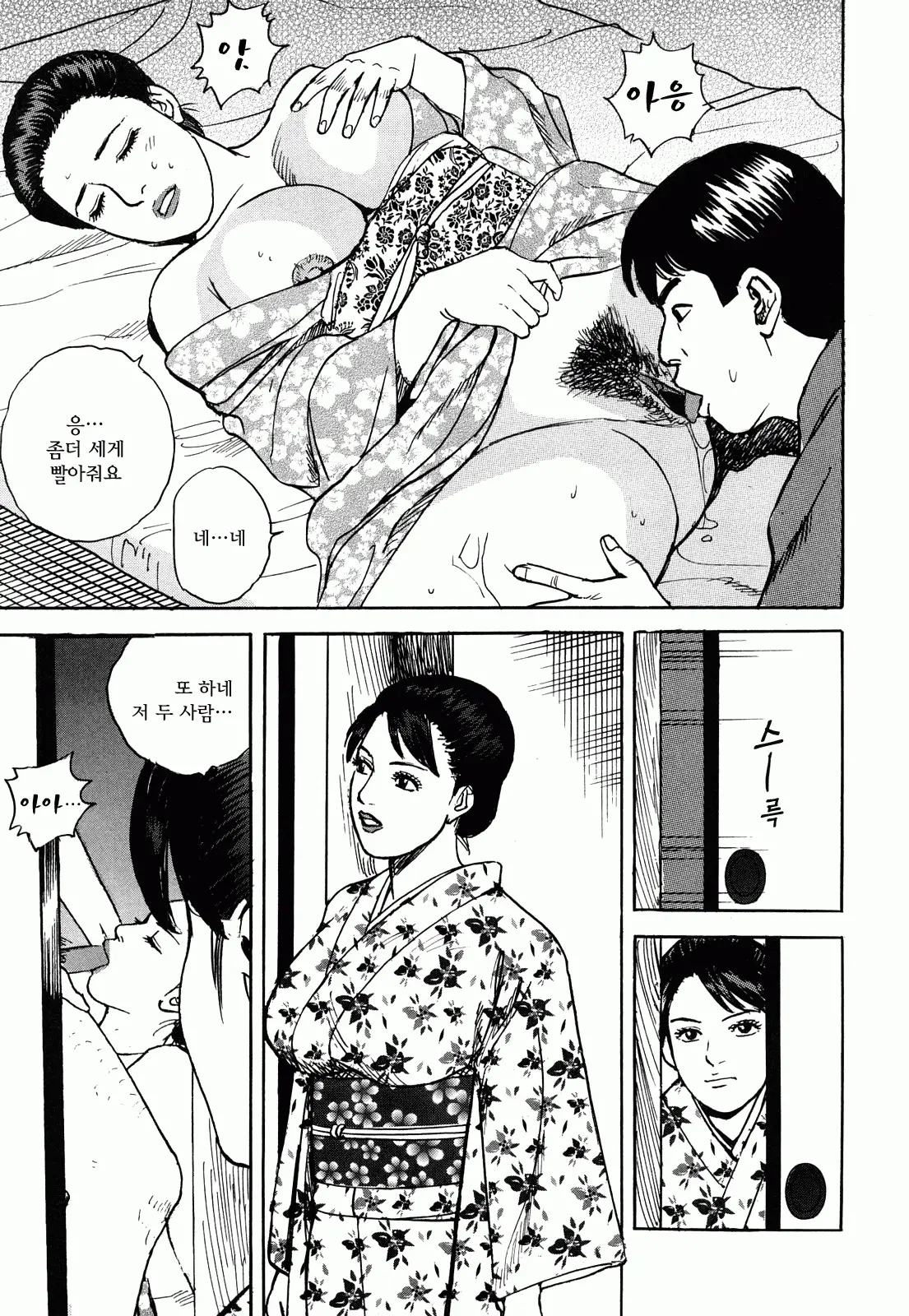 웹툰 이미지 6