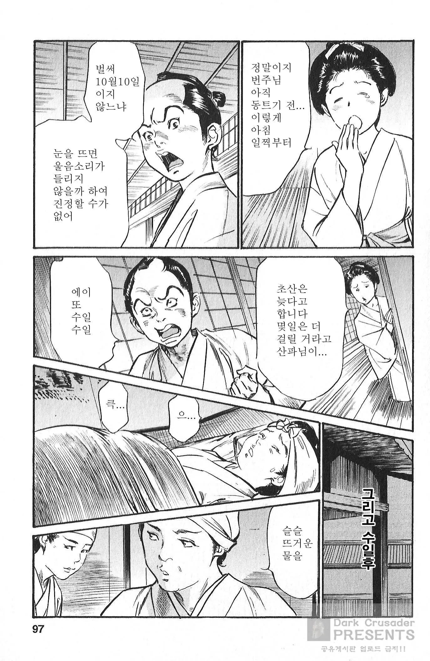웹툰 이미지 89