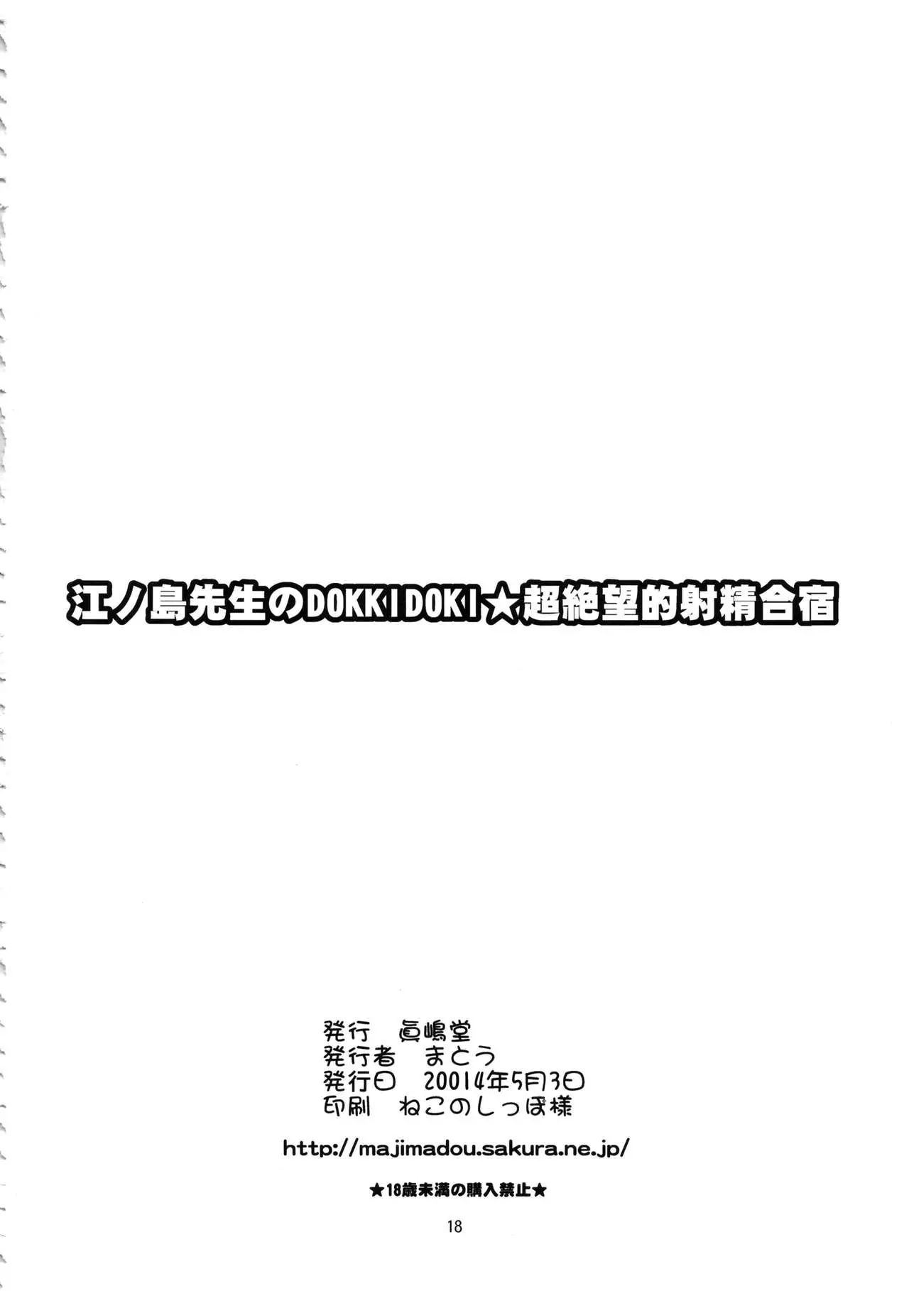 웹툰 이미지 16