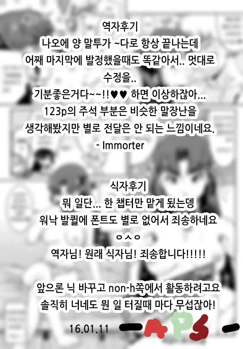 웹툰 이미지 22