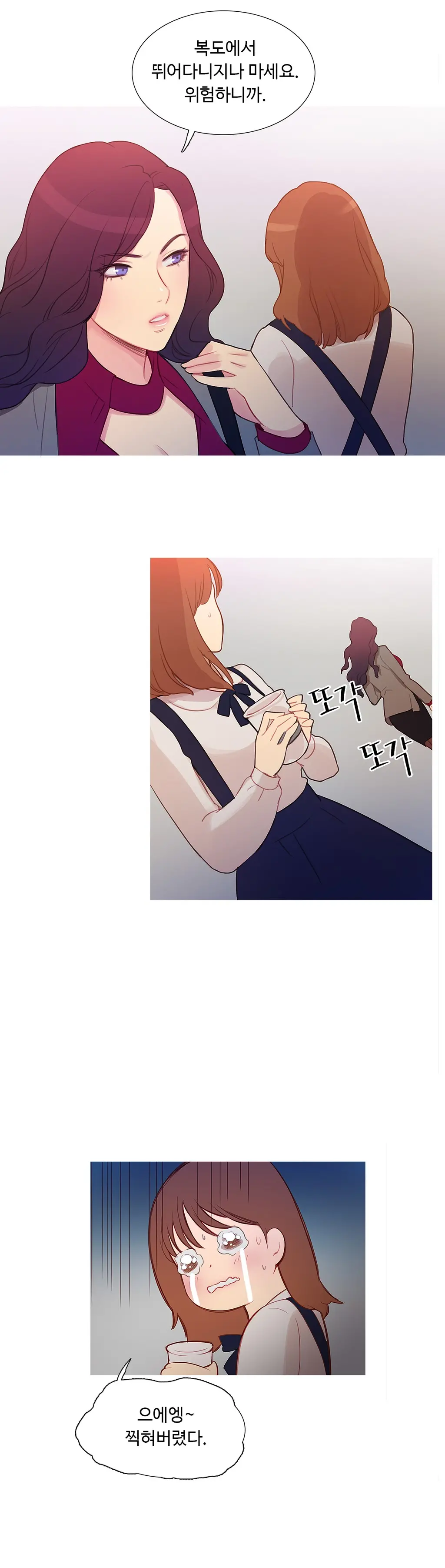 웹툰 이미지 52