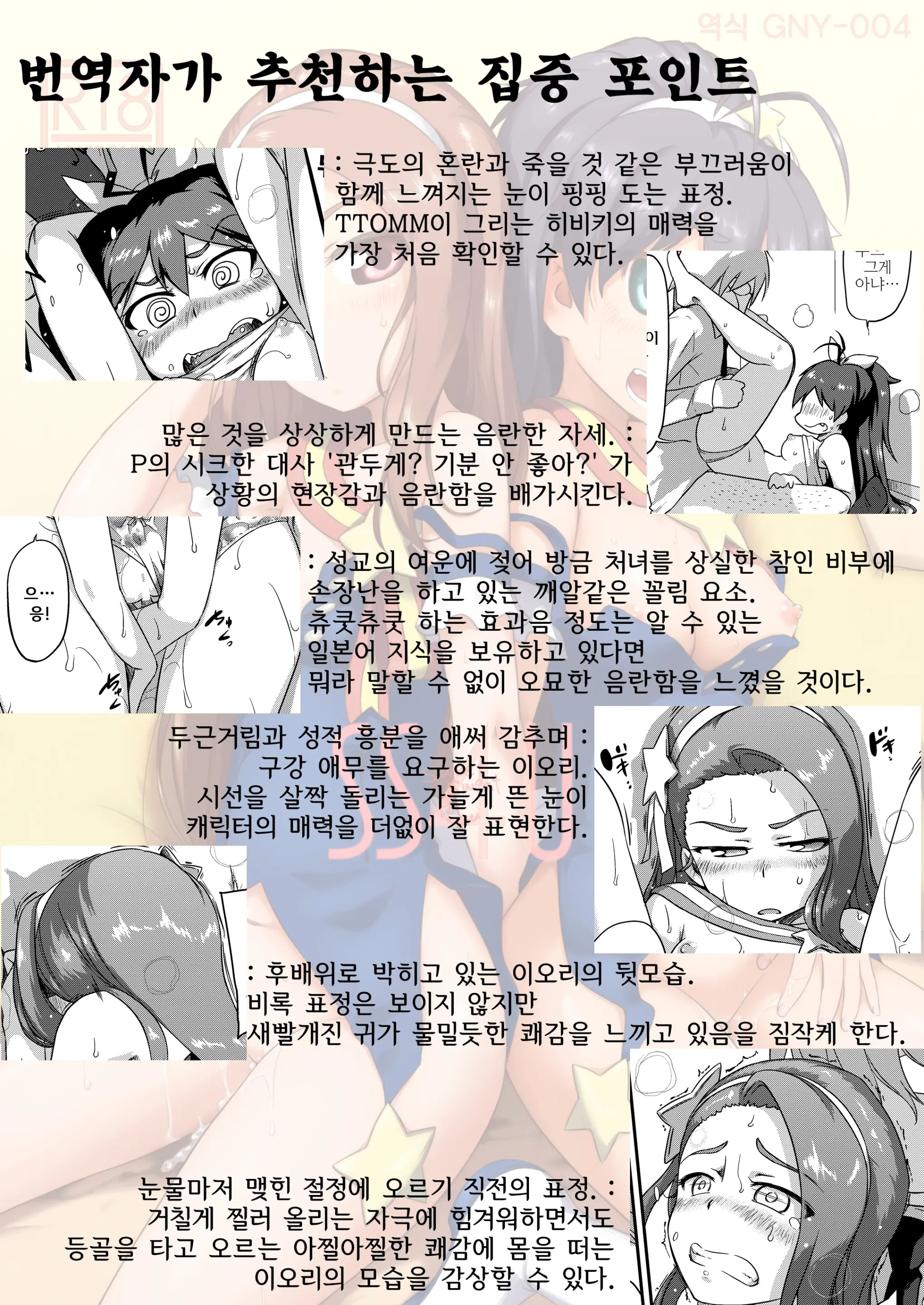 웹툰 이미지 22