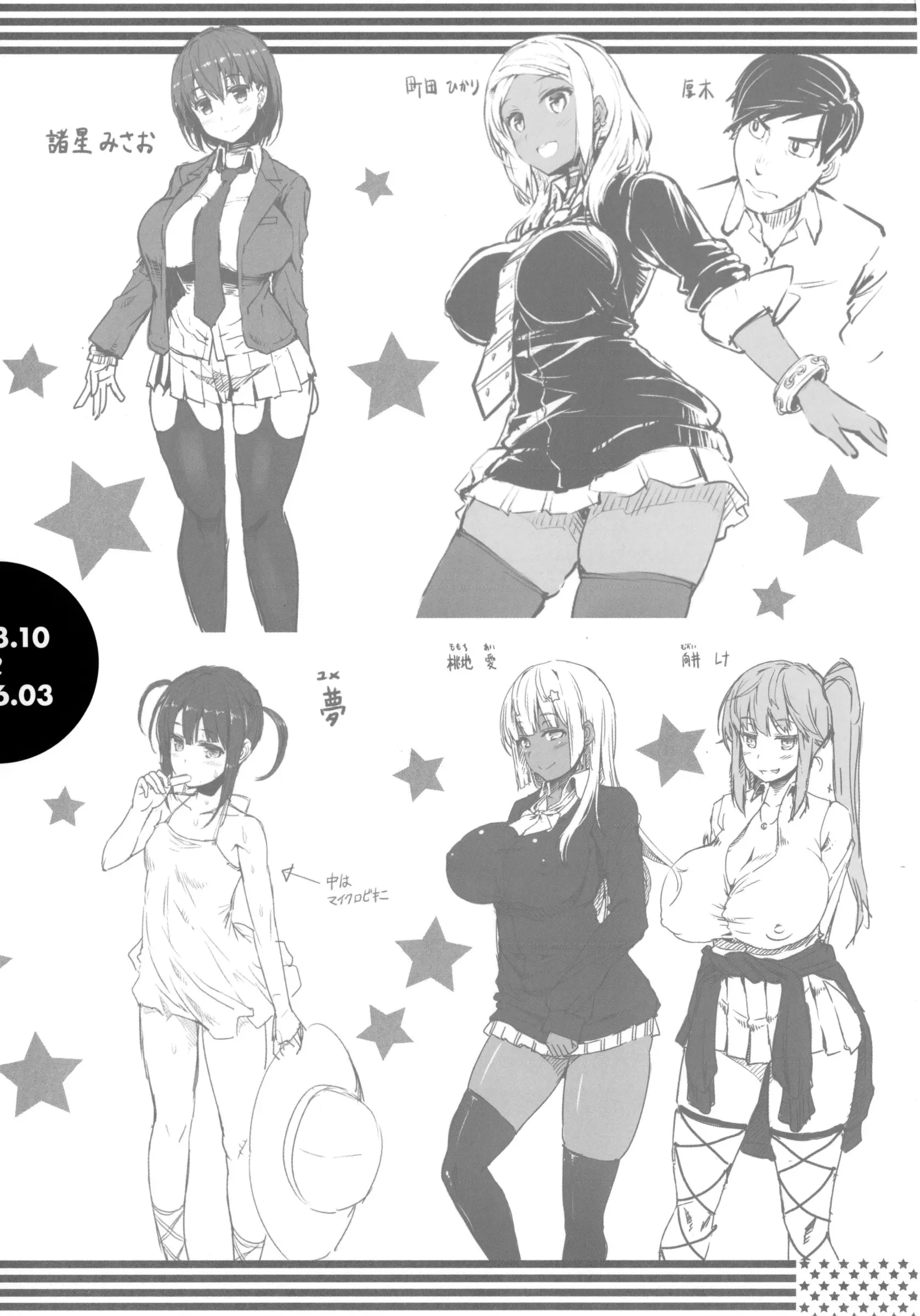 웹툰 이미지 206