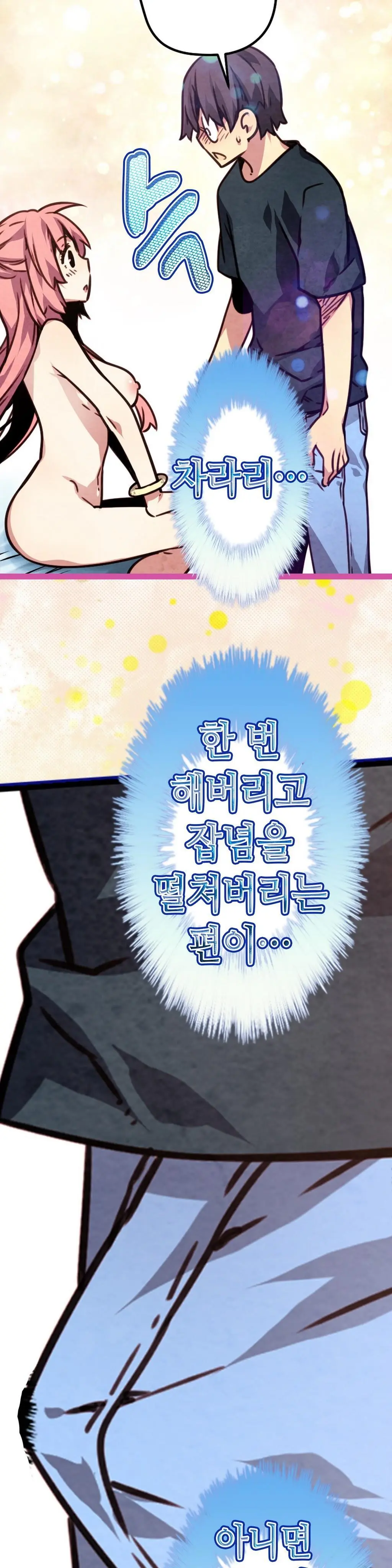 웹툰 이미지 132