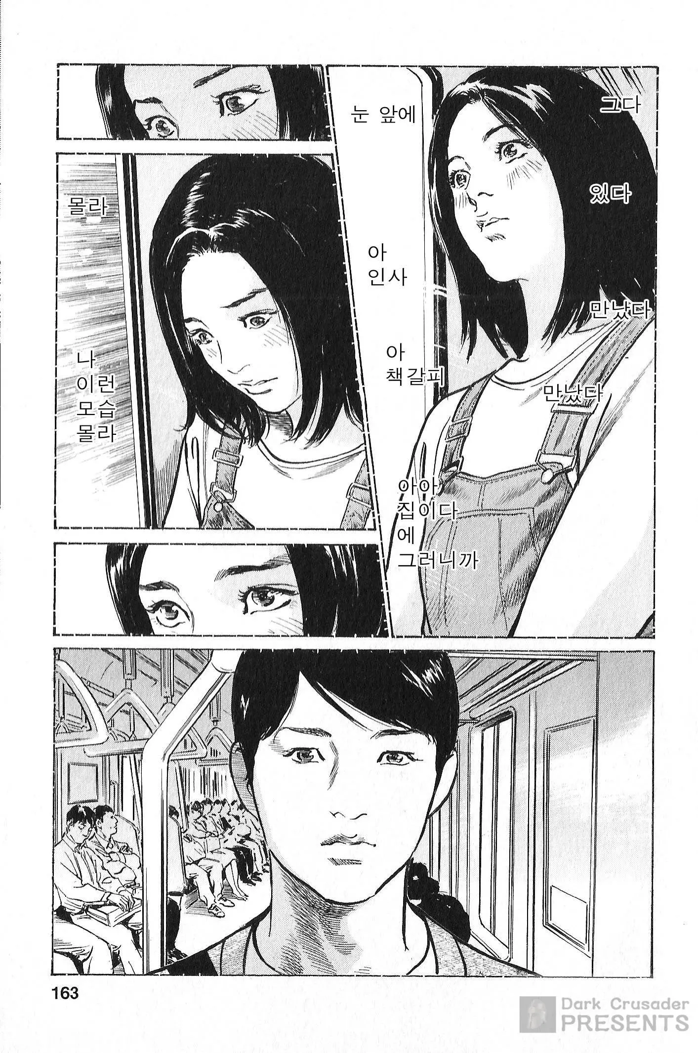 웹툰 이미지 155