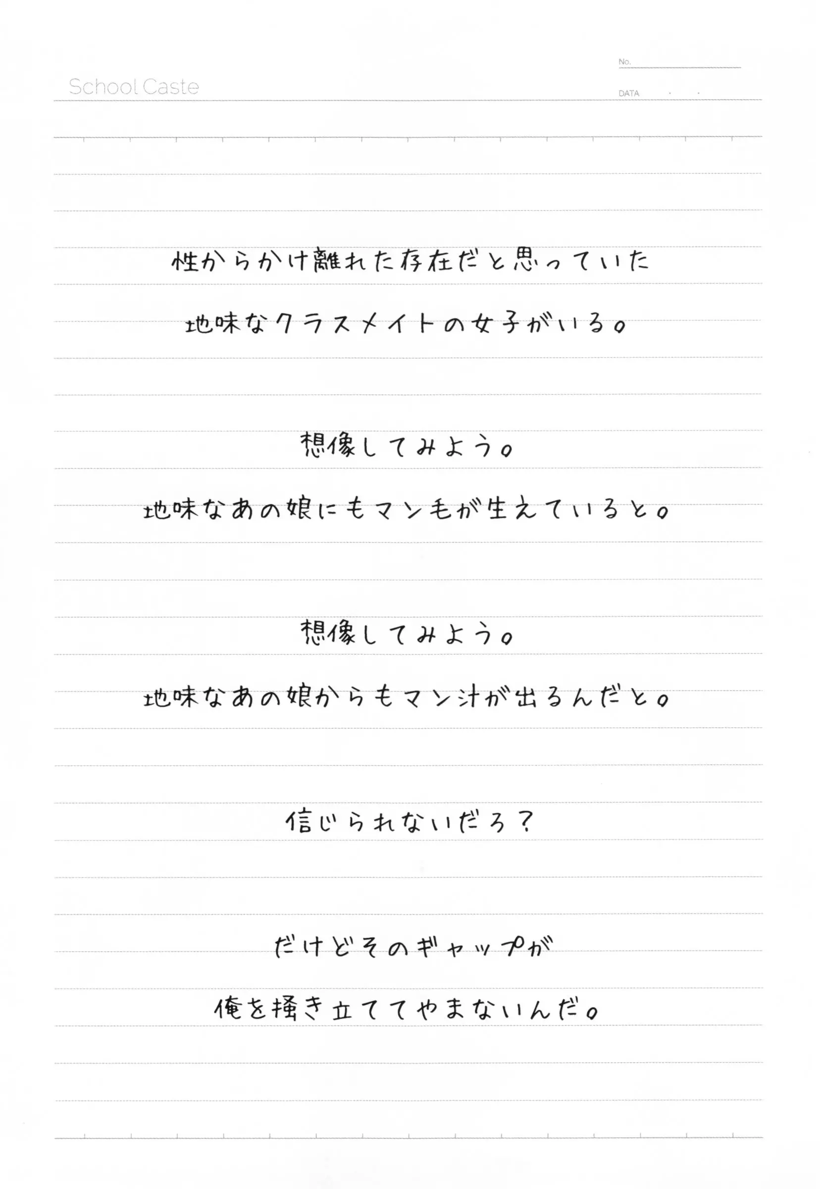웹툰 이미지 8