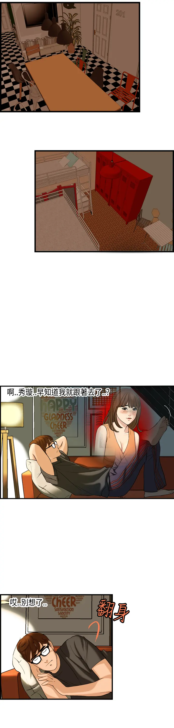 웹툰 이미지 80