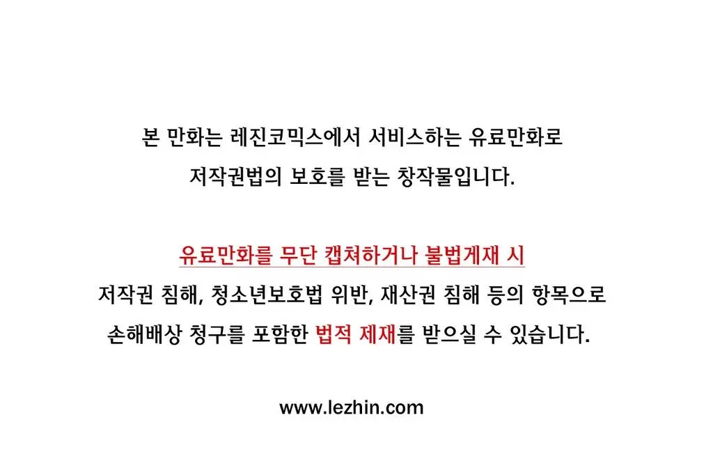 웹툰 이미지 242