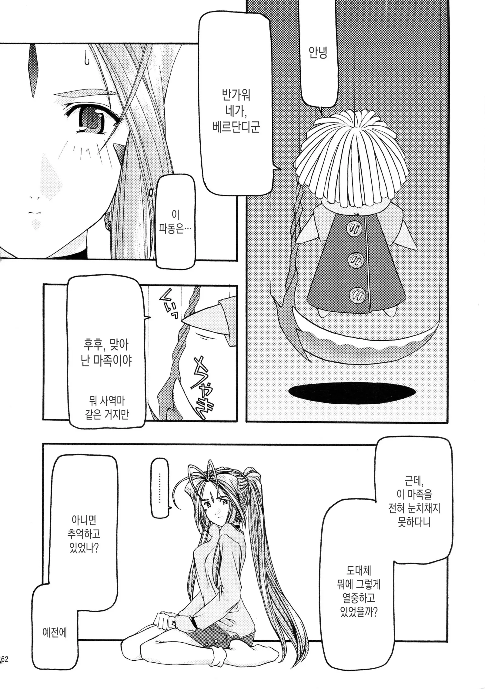웹툰 이미지 61