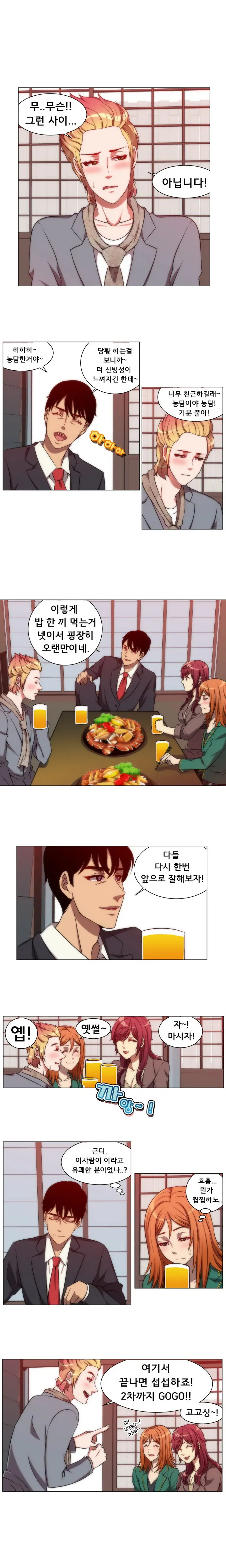 웹툰 이미지 144