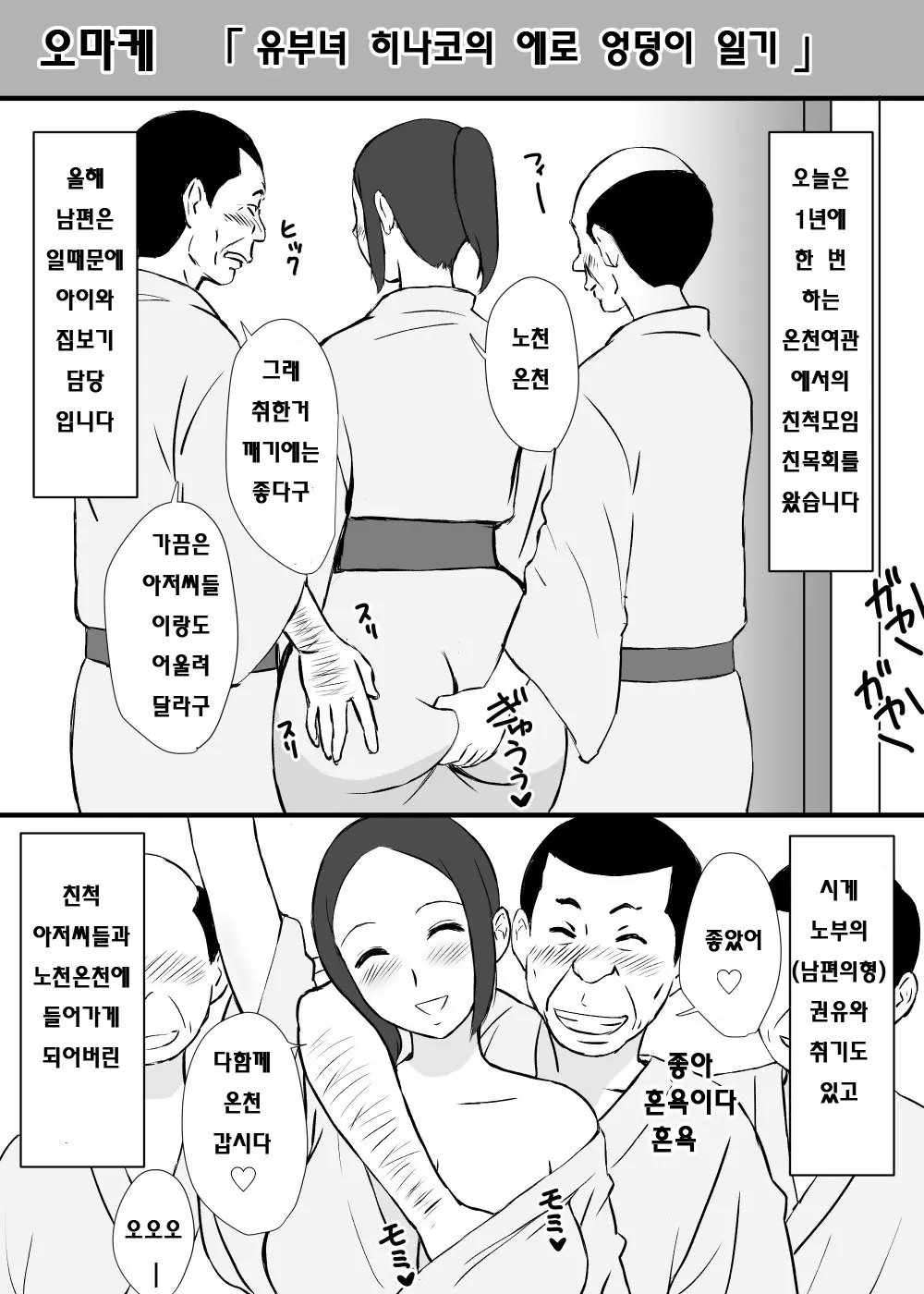 웹툰 이미지 0