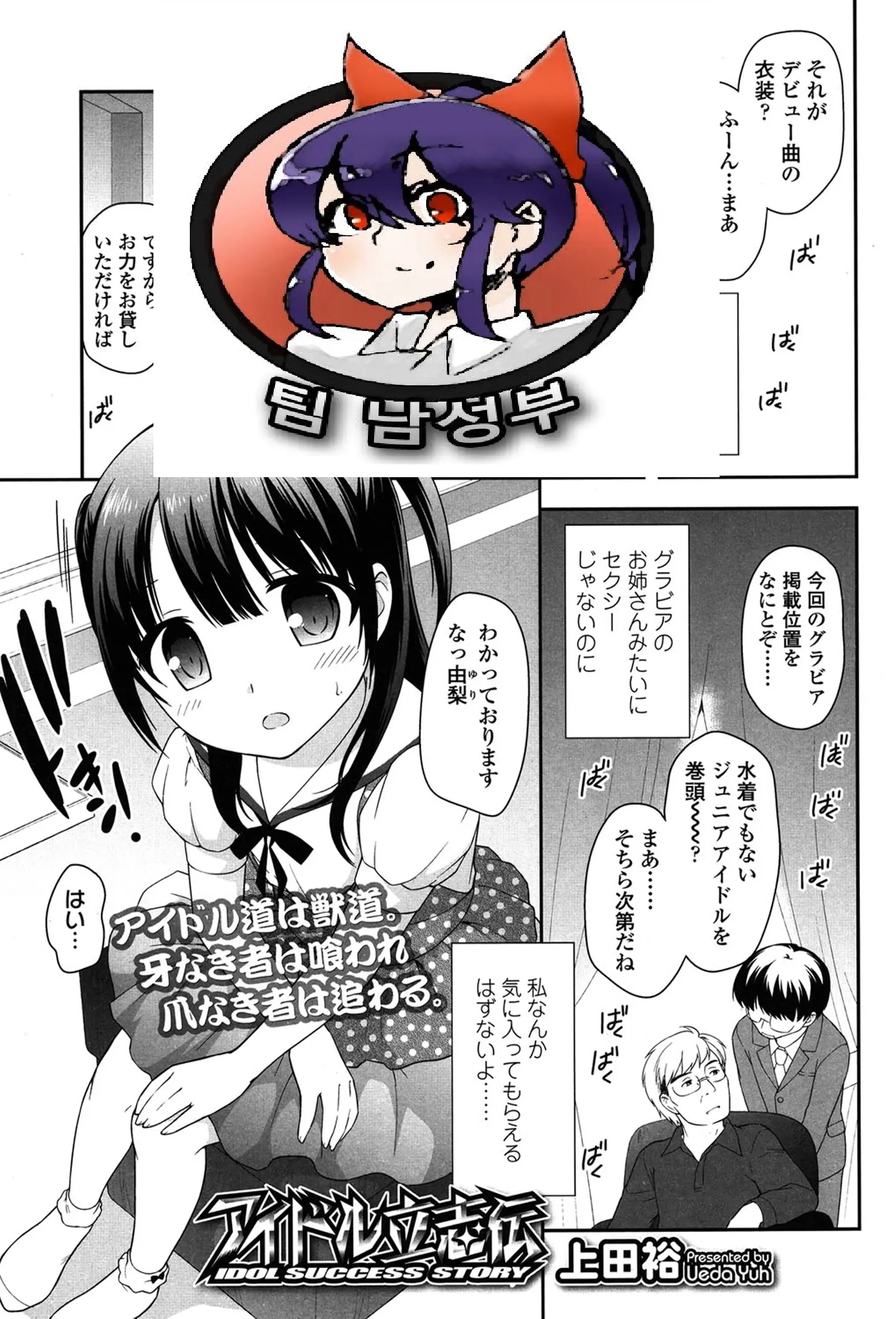 웹툰 이미지 0