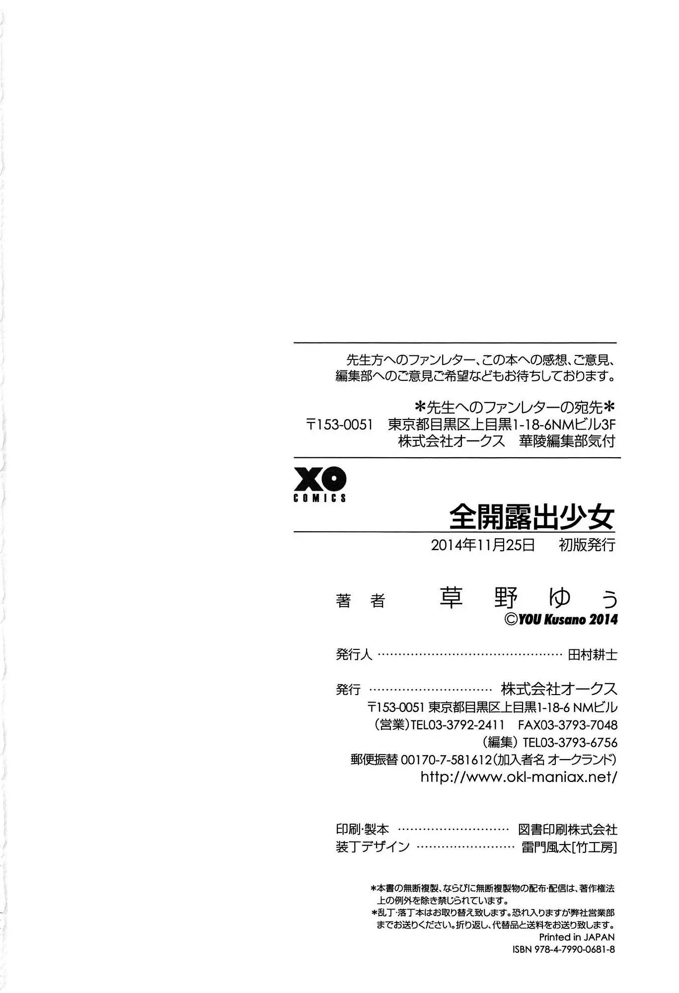 웹툰 이미지 195