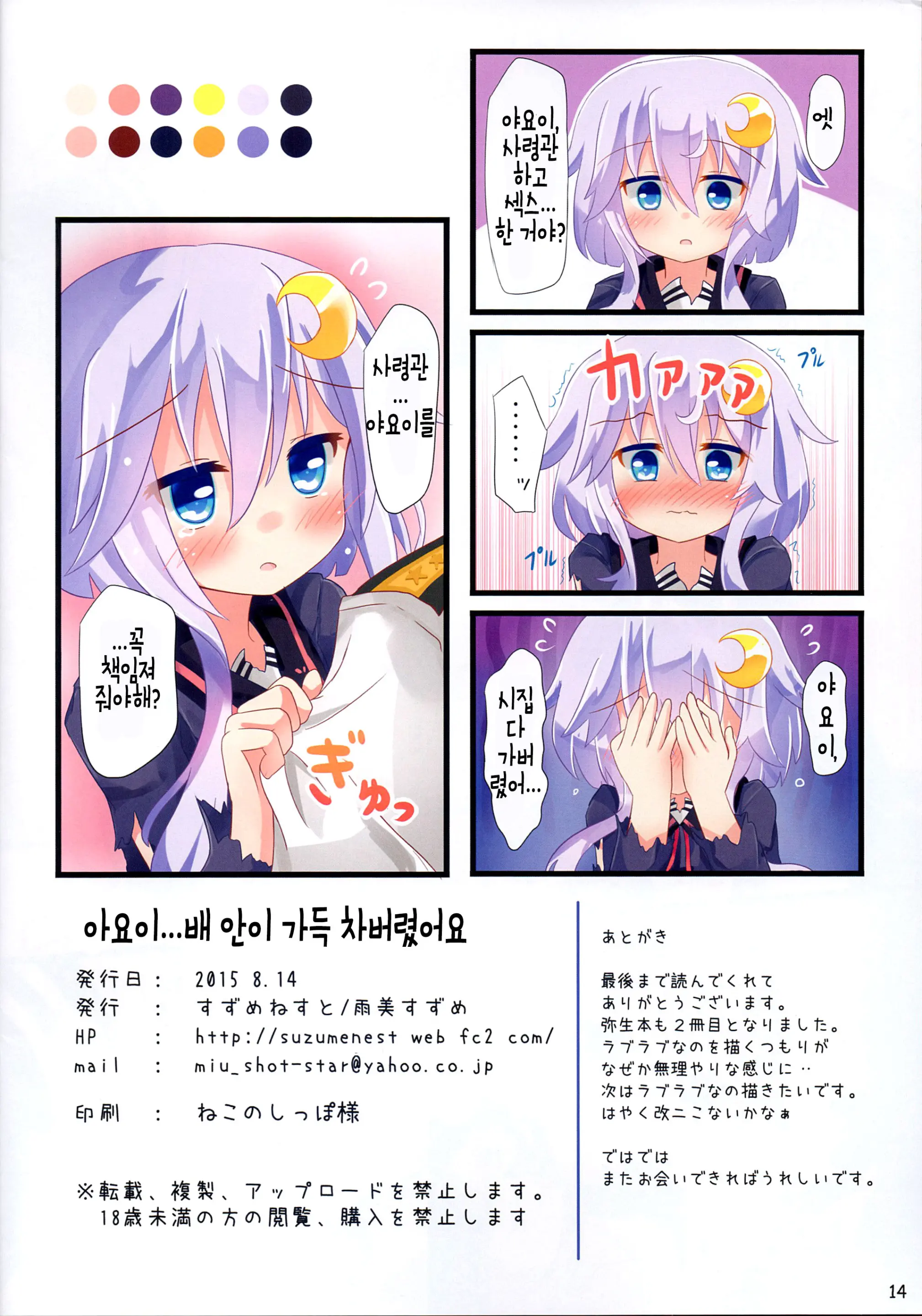 웹툰 이미지 12