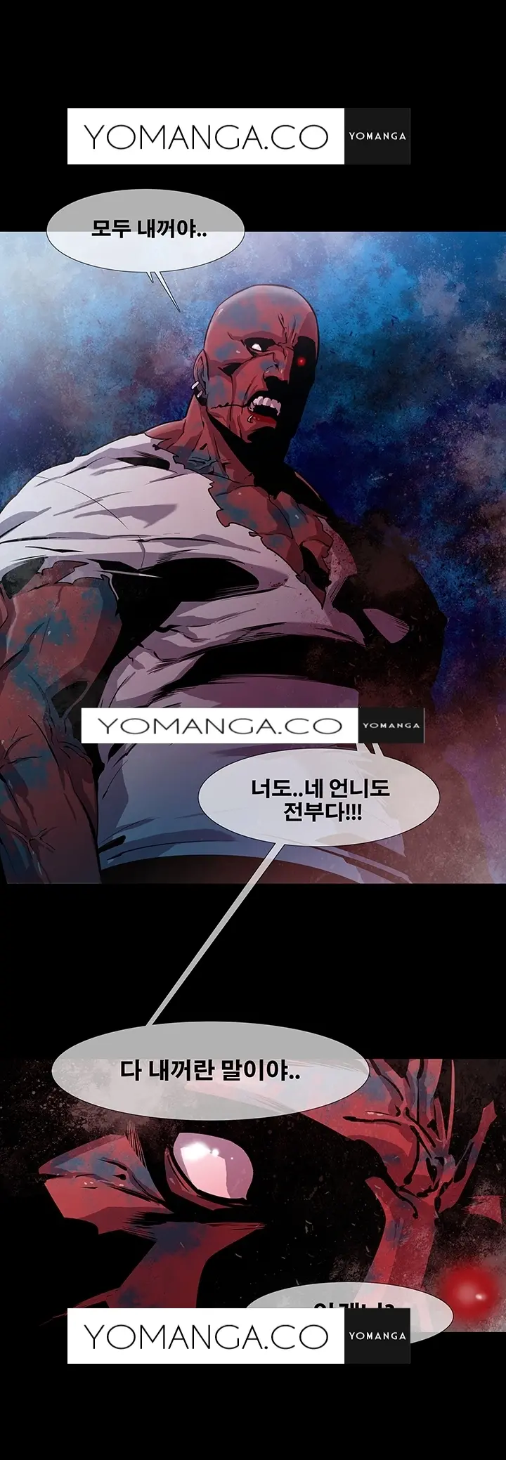 웹툰 이미지 243