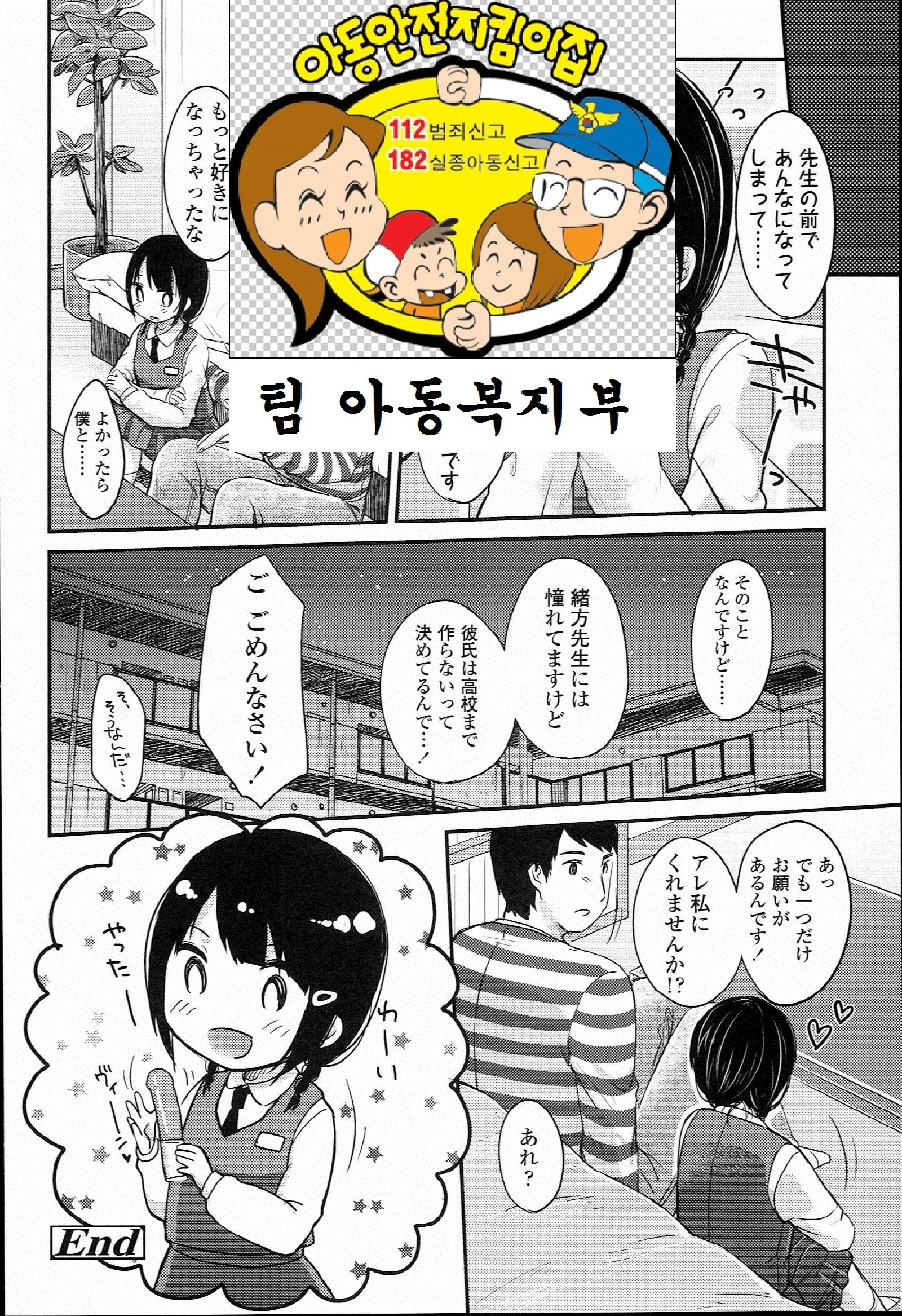 웹툰 이미지 26