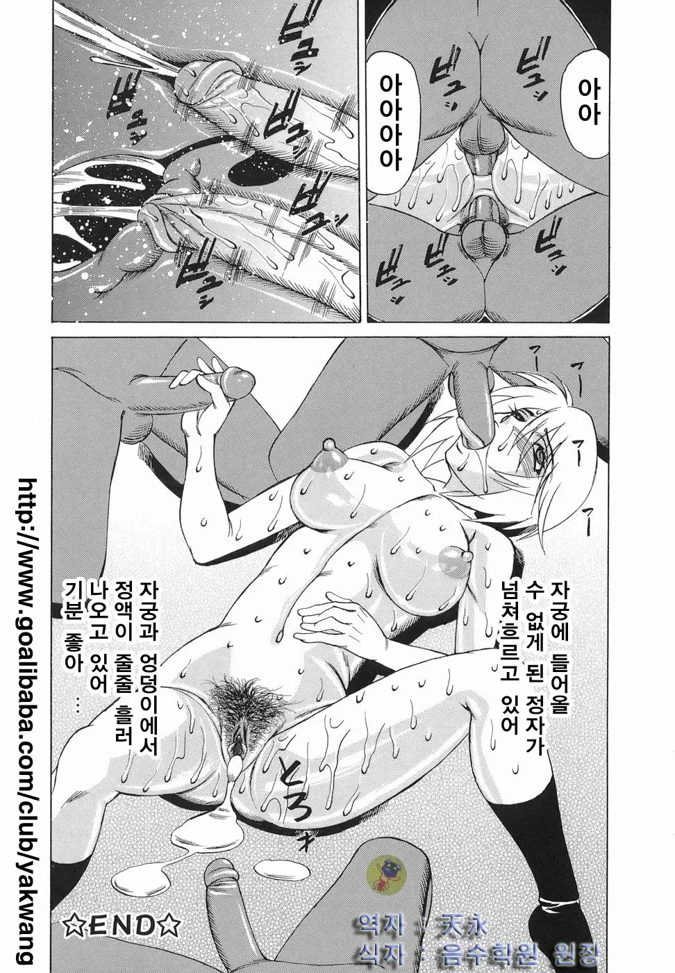 웹툰 이미지 66