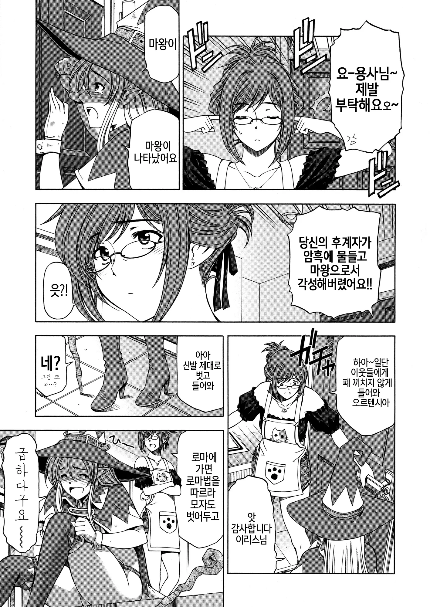웹툰 이미지 126