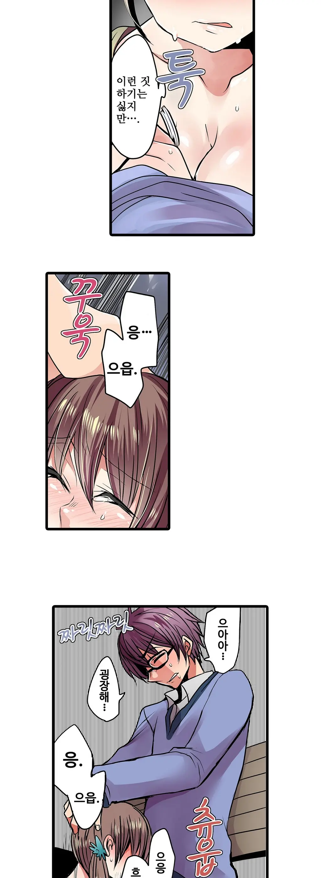웹툰 이미지 263