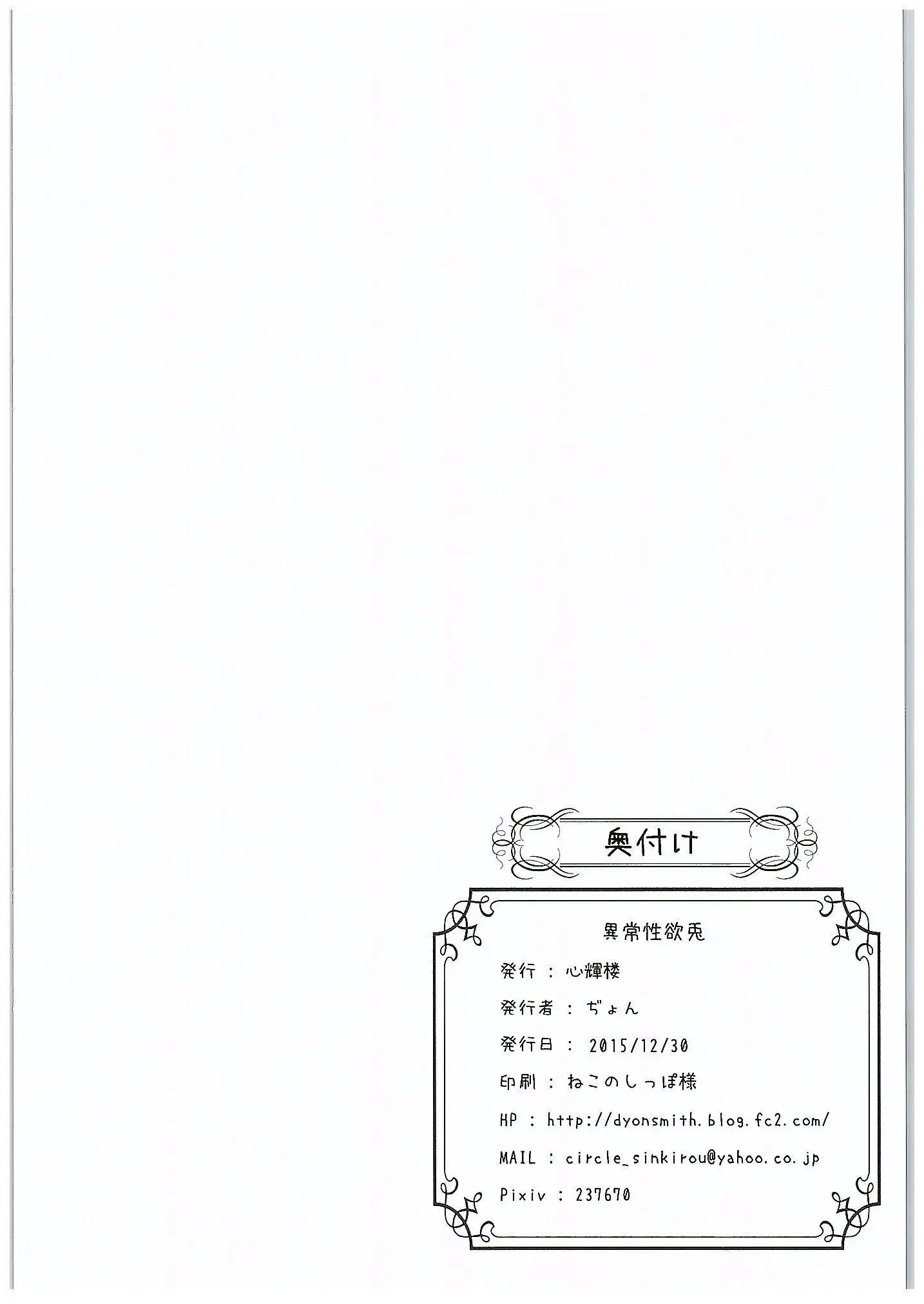 웹툰 이미지 21
