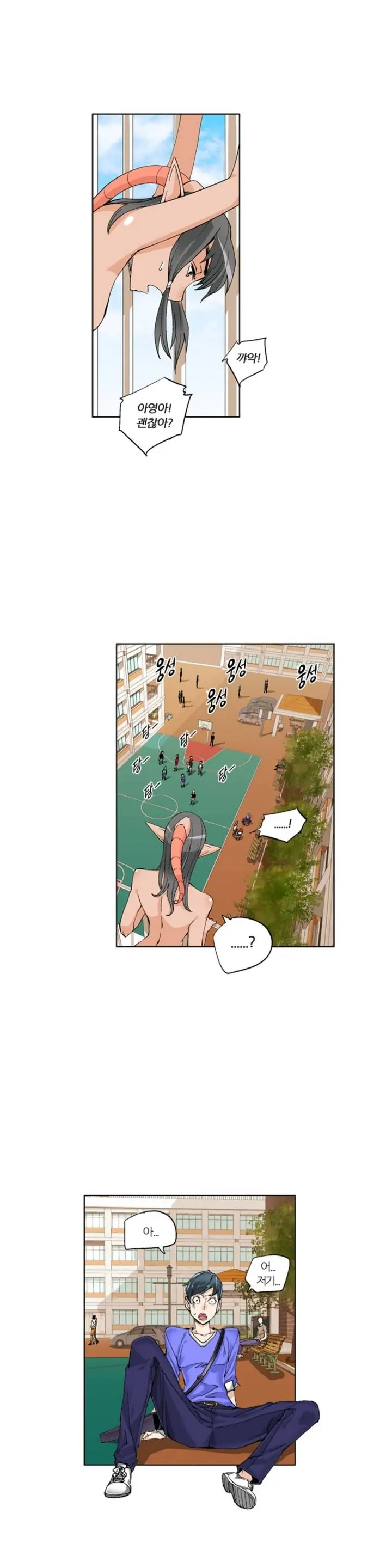 웹툰 이미지 15