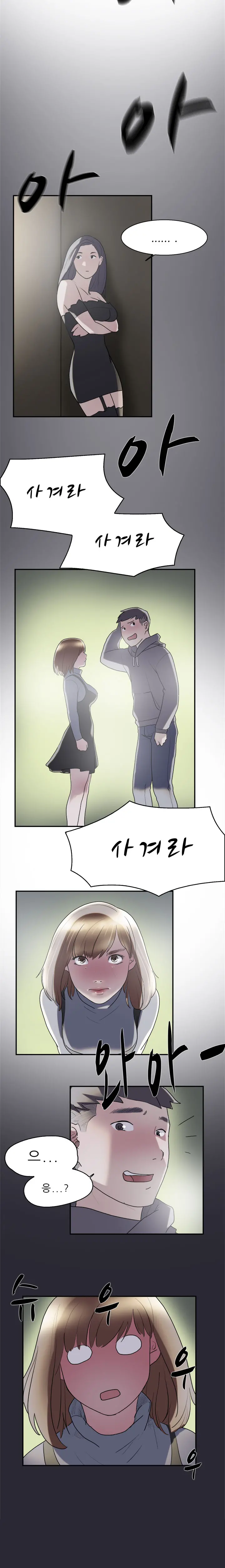 웹툰 이미지 138