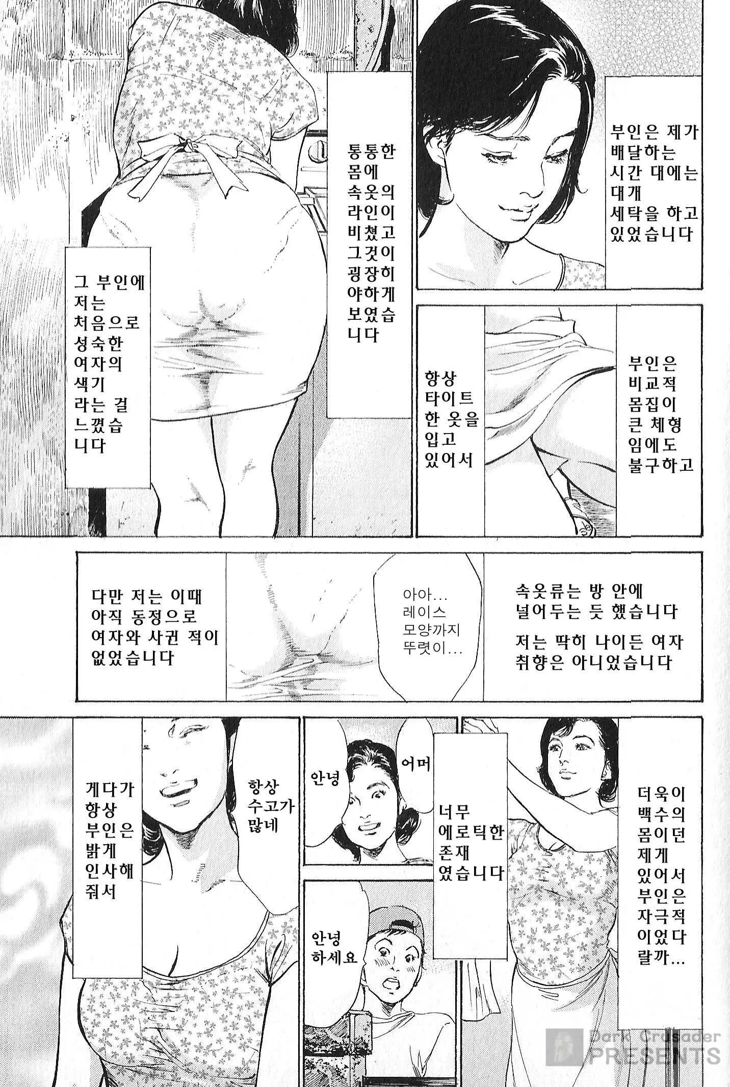 웹툰 이미지 166