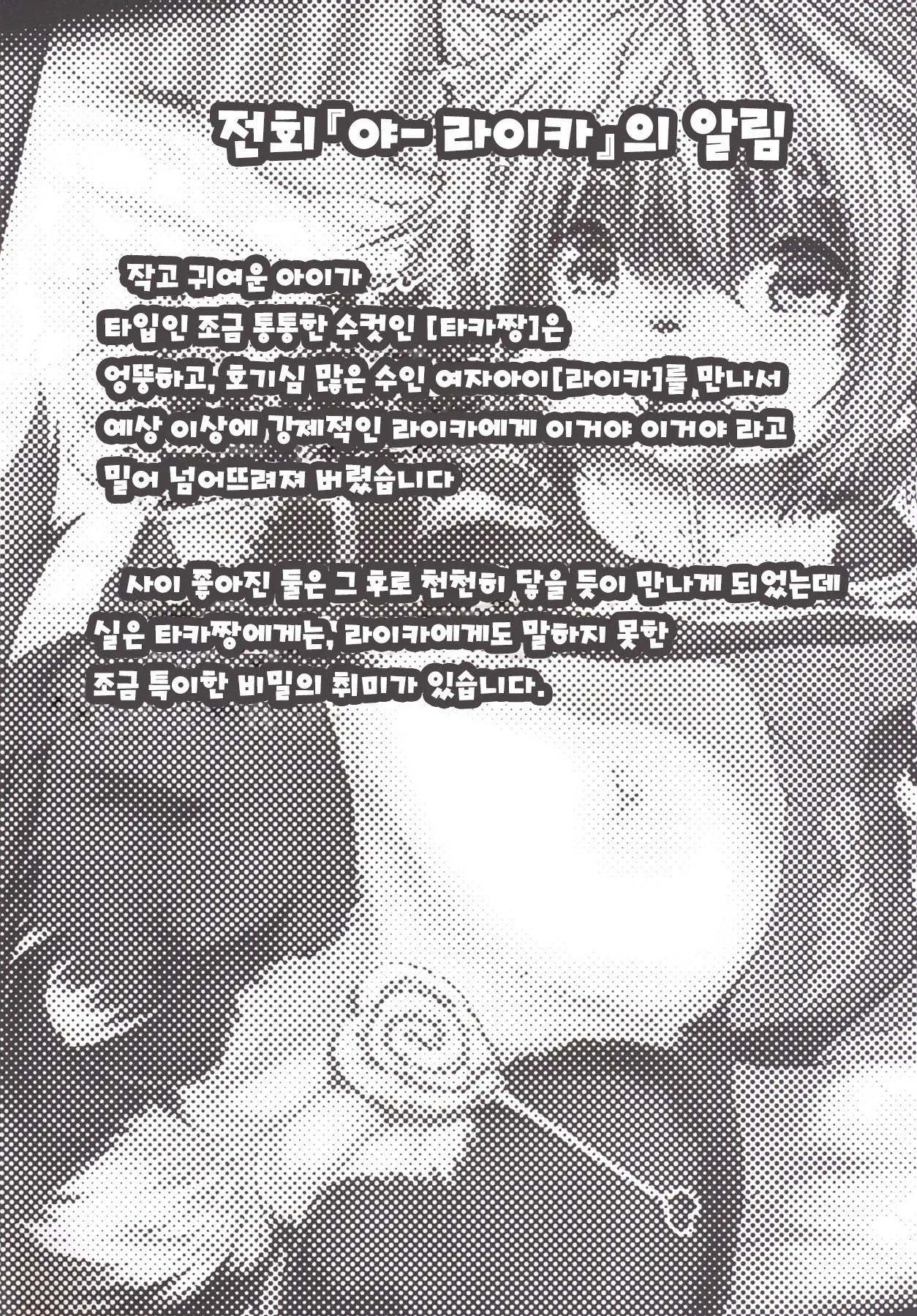 웹툰 이미지 4