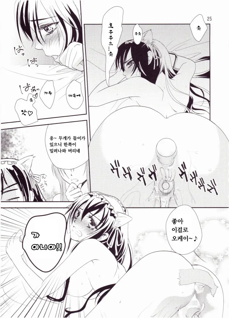 웹툰 이미지 23