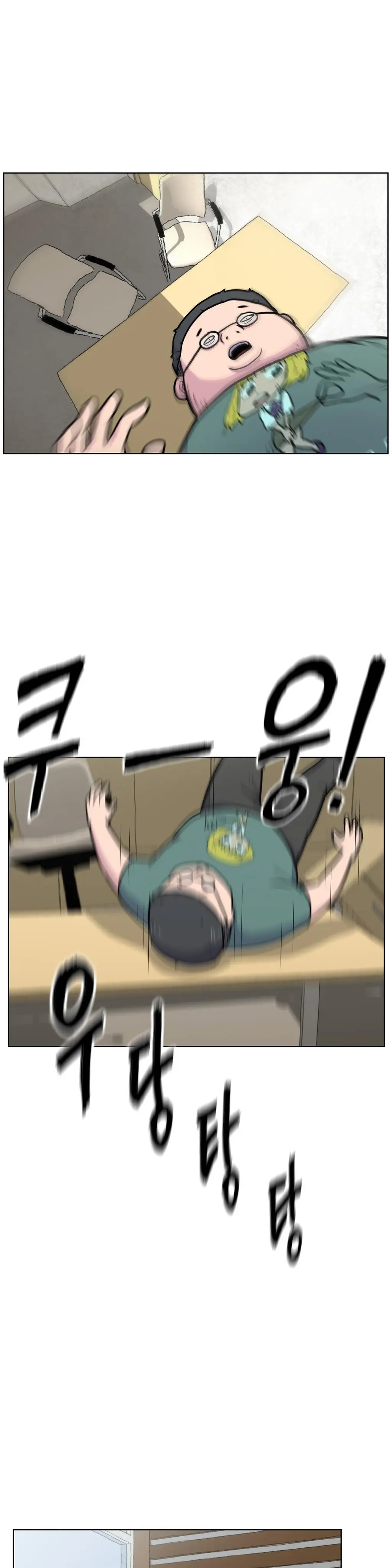 웹툰 이미지 114