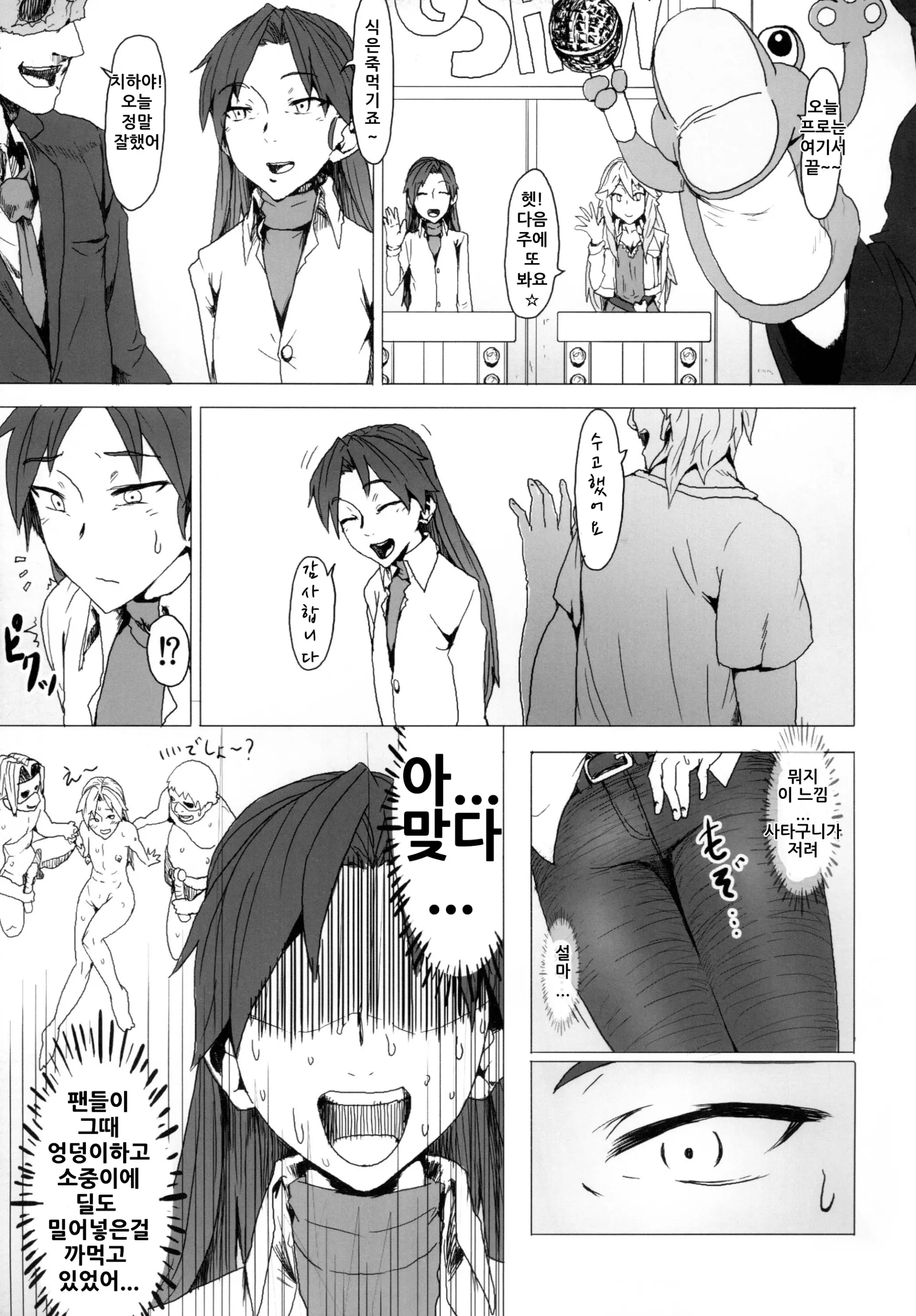 웹툰 이미지 26
