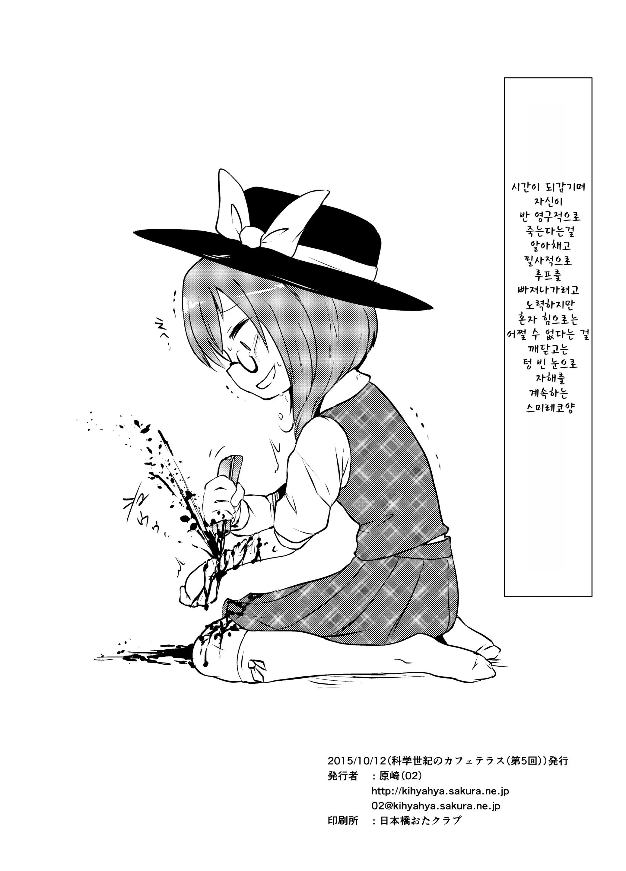 웹툰 이미지 9