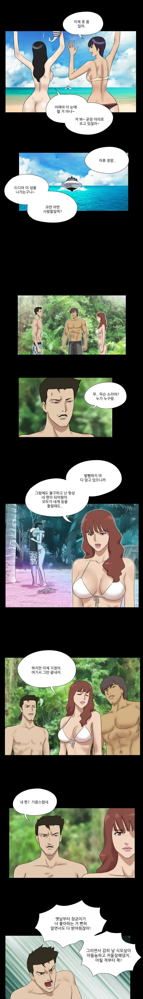 웹툰 이미지 94